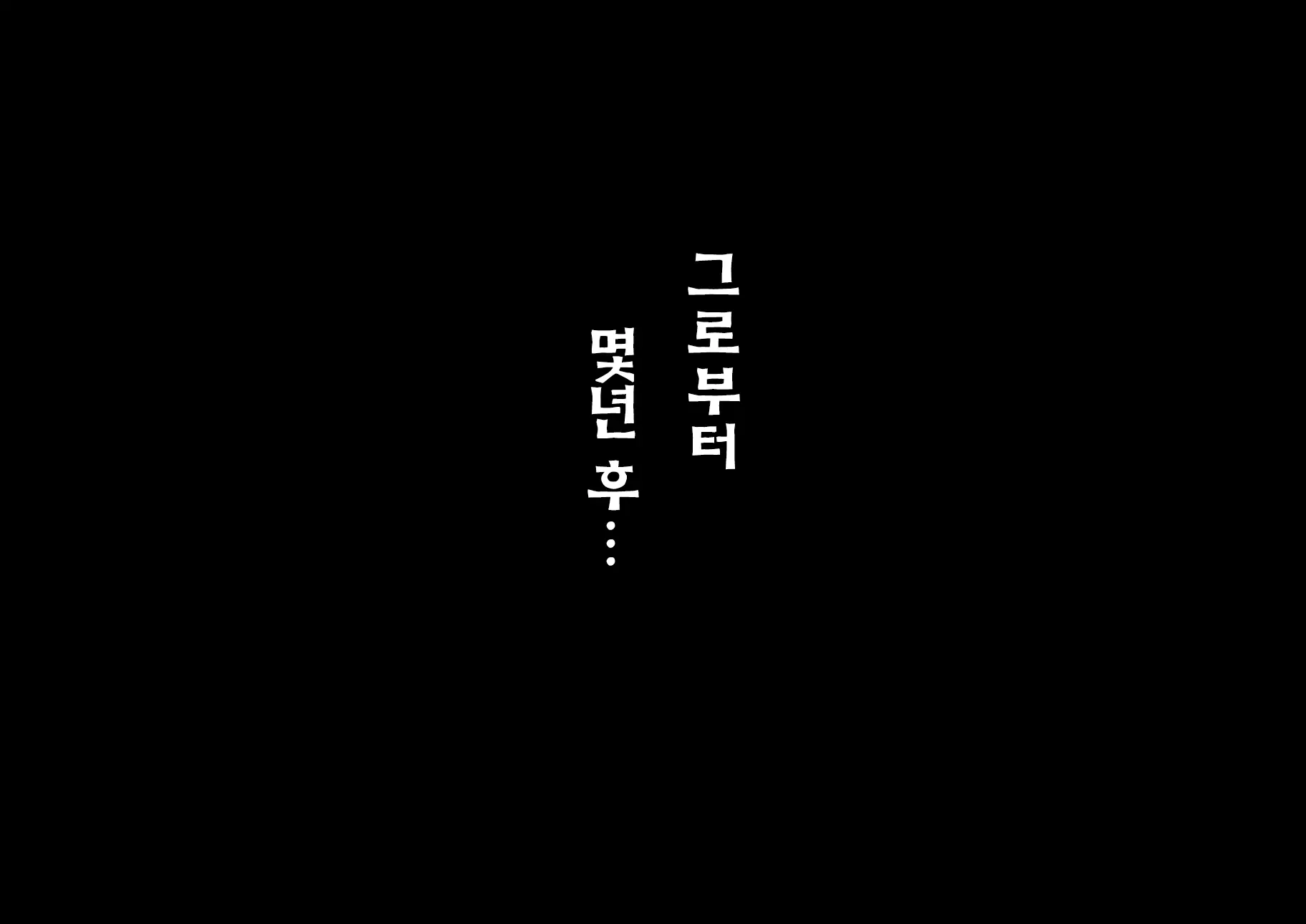 웹툰 이미지 5