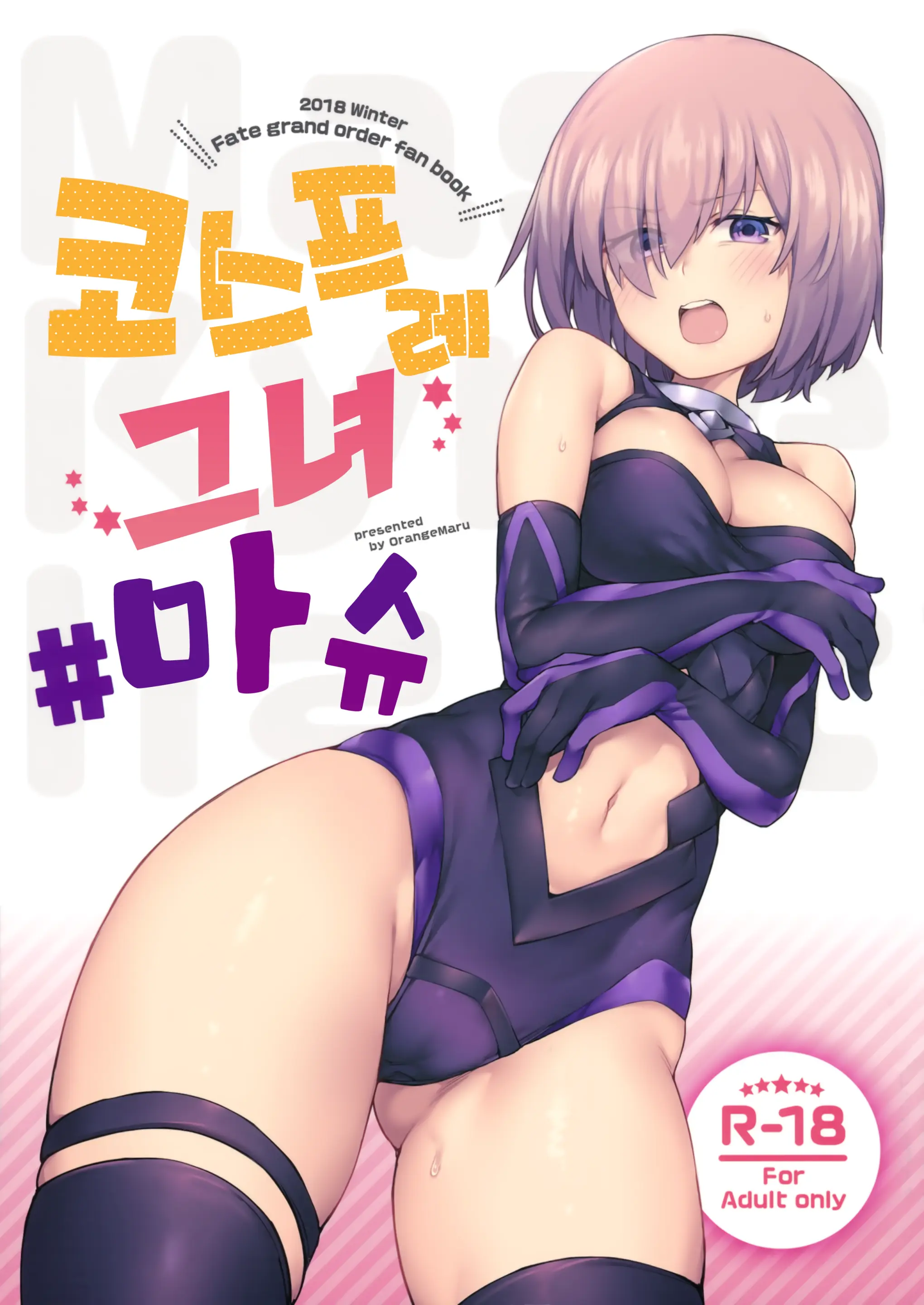 웹툰 이미지 0