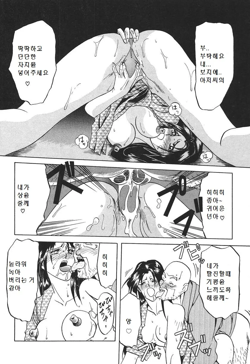 웹툰 이미지 17