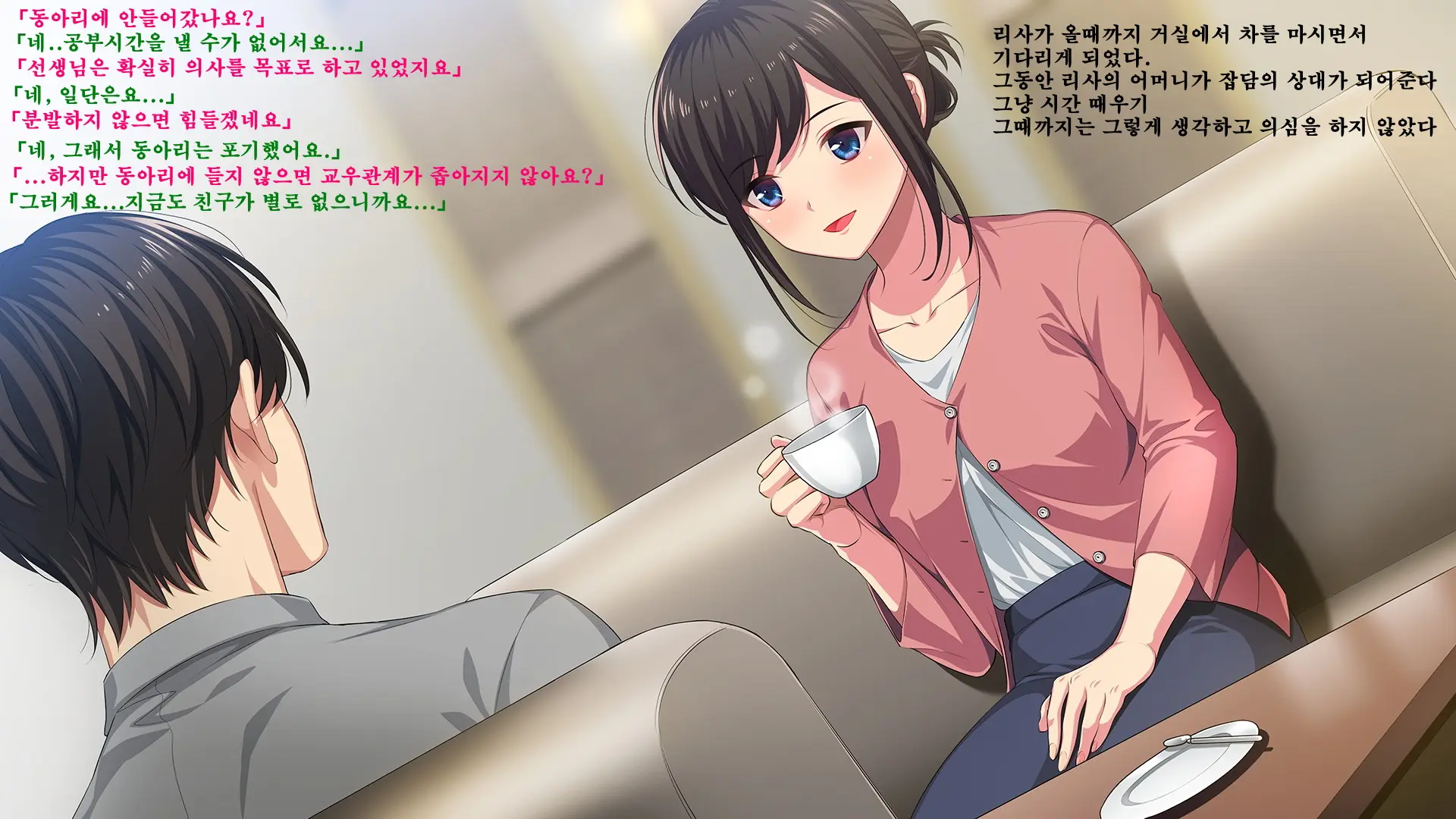 웹툰 이미지 14