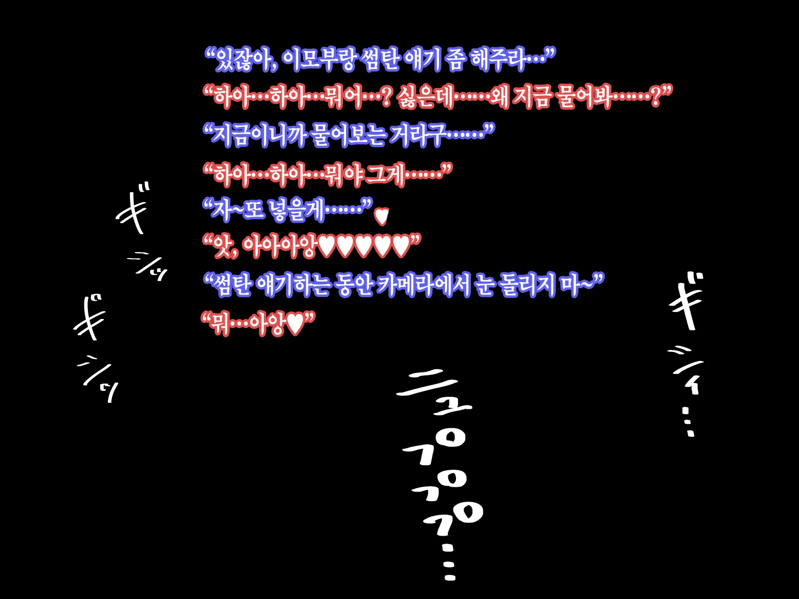 웹툰 이미지 165
