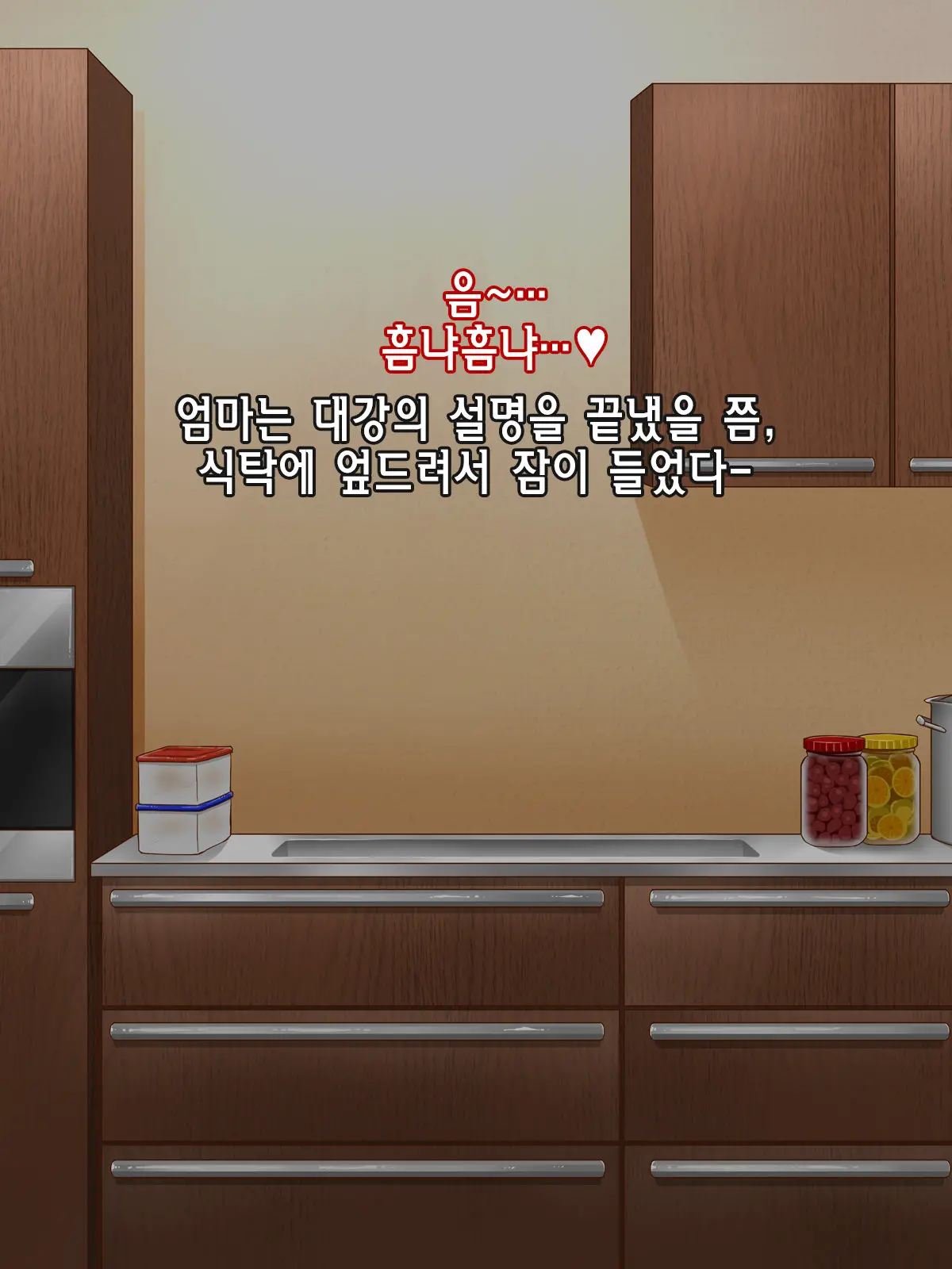 웹툰 이미지 89