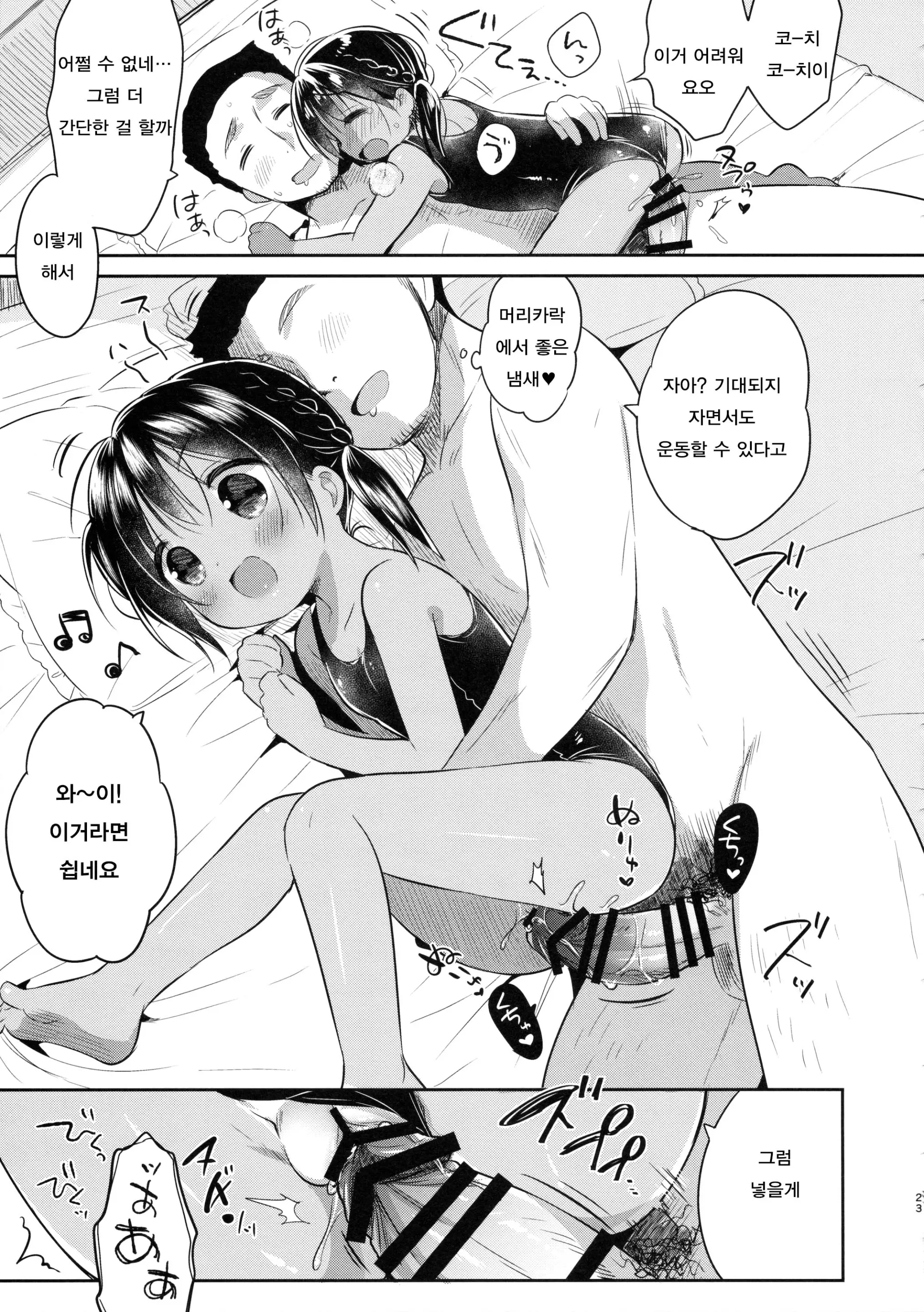 웹툰 이미지 21