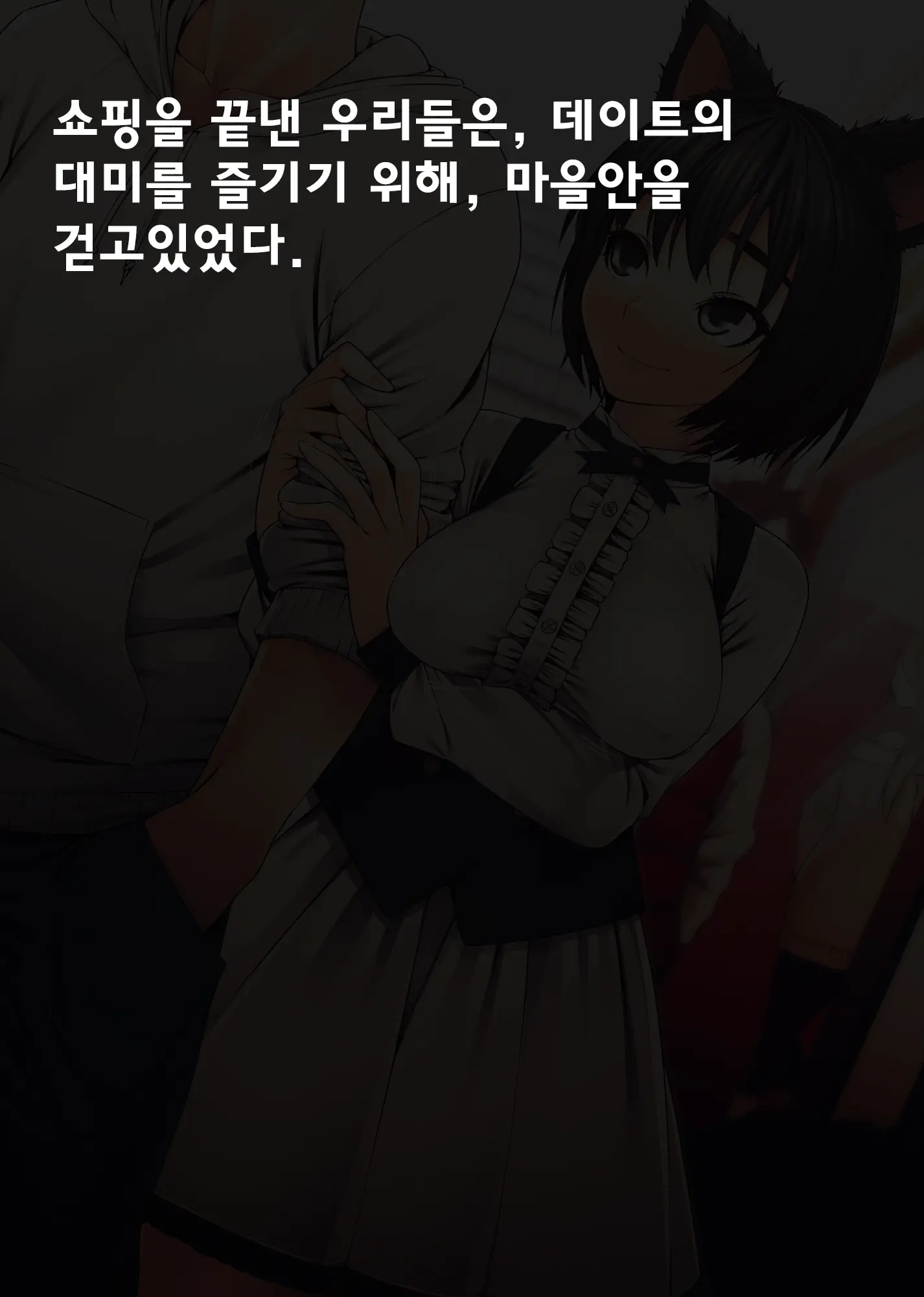 웹툰 이미지 78