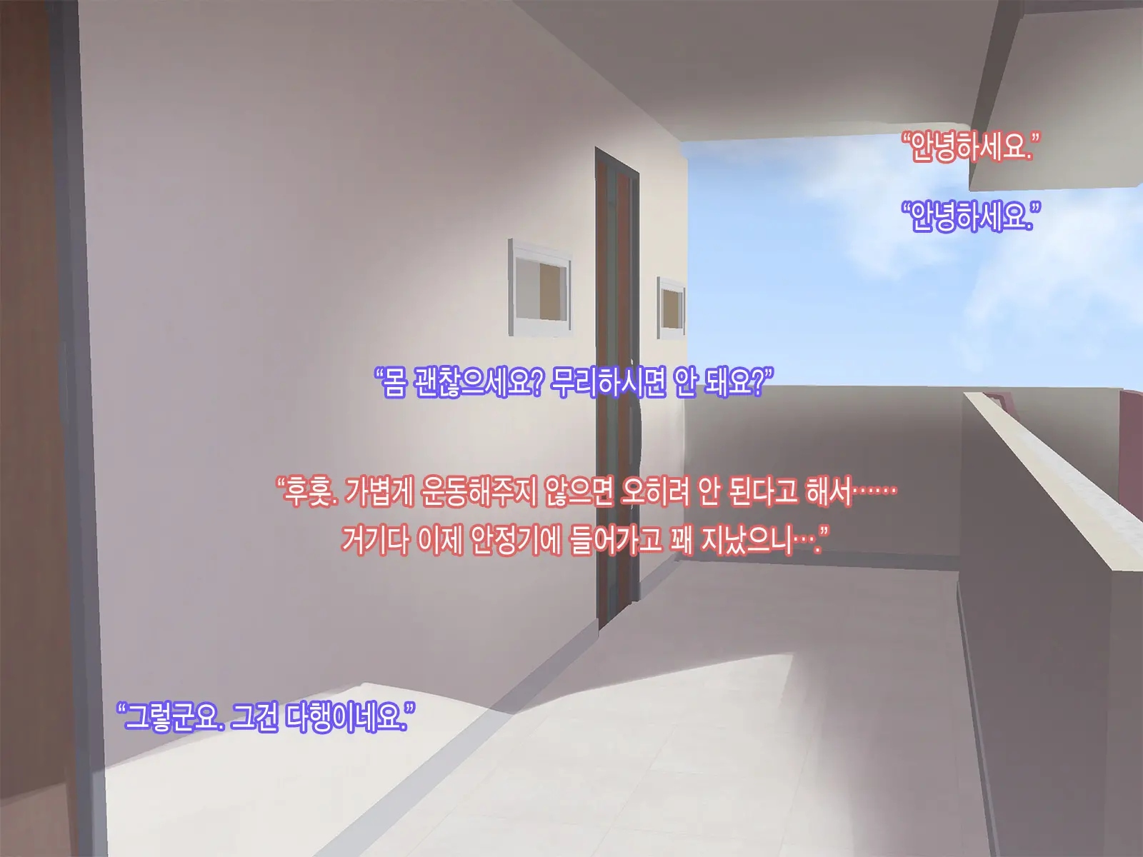 웹툰 이미지 111