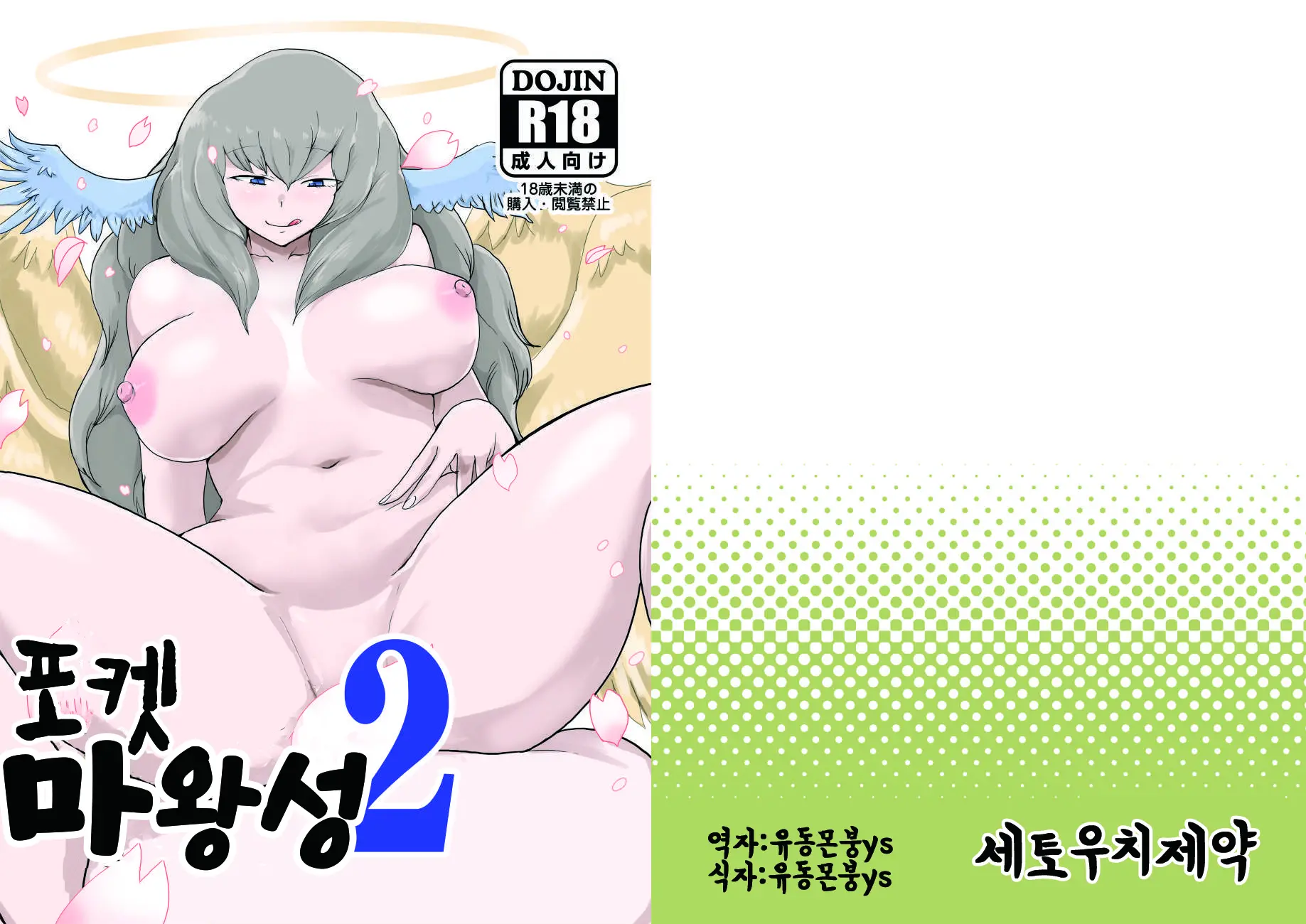 웹툰 이미지 0