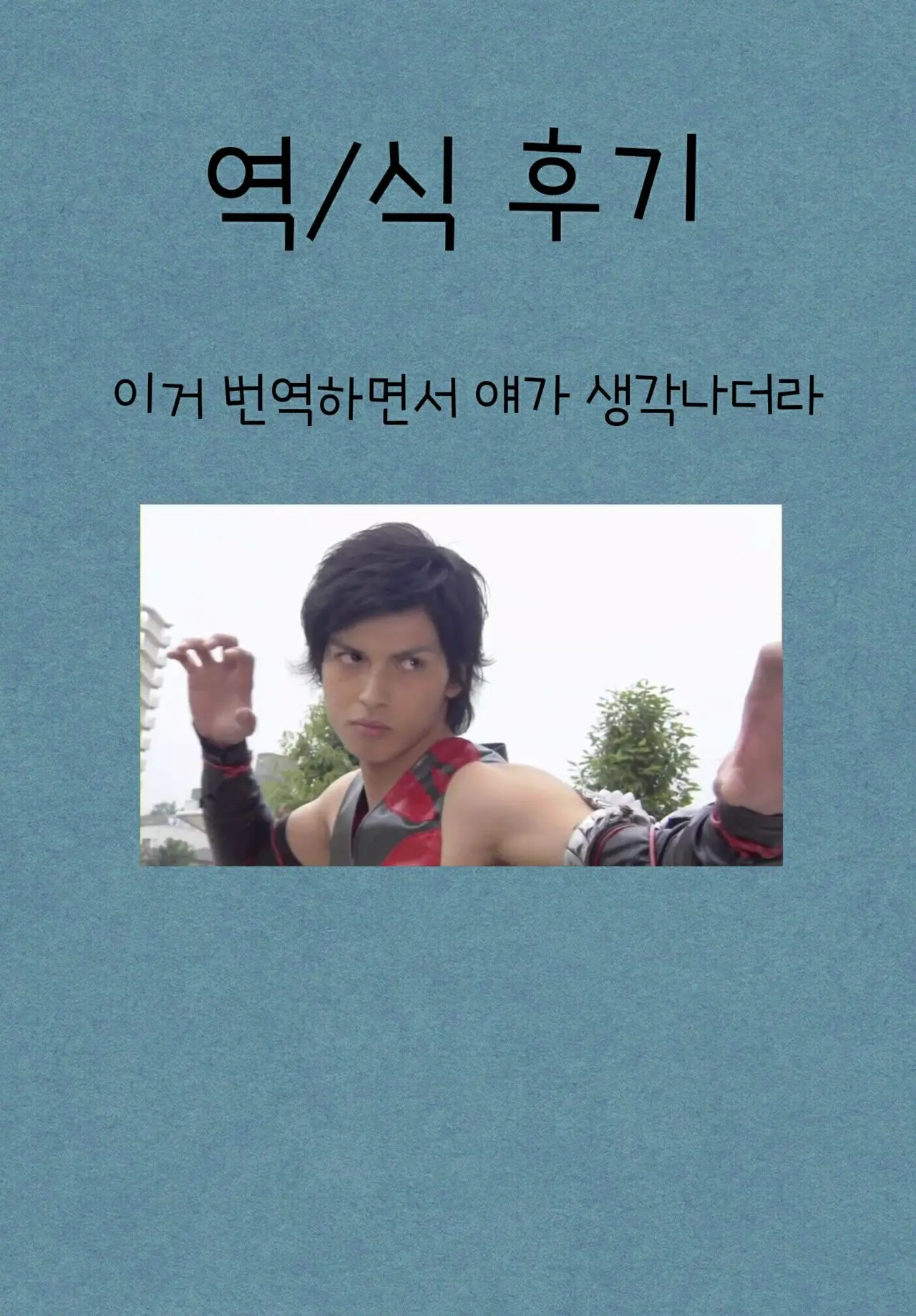 웹툰 이미지 14