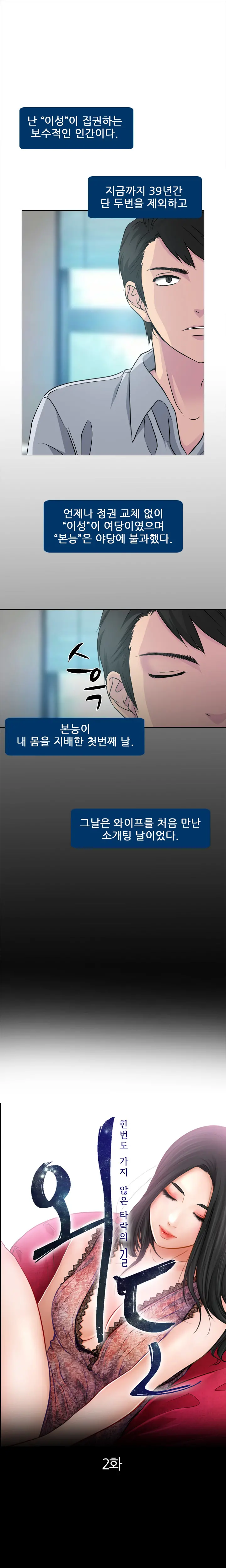웹툰 이미지 25