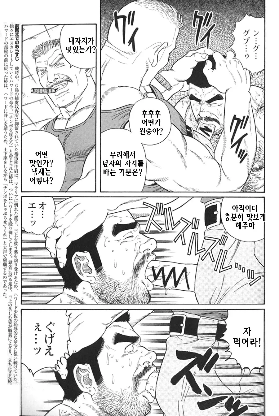 웹툰 이미지 82