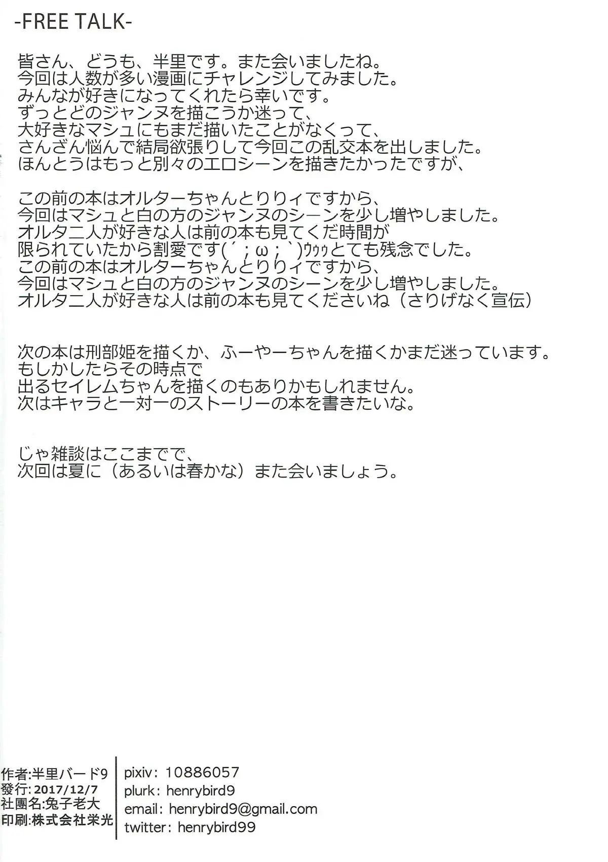 웹툰 이미지 30