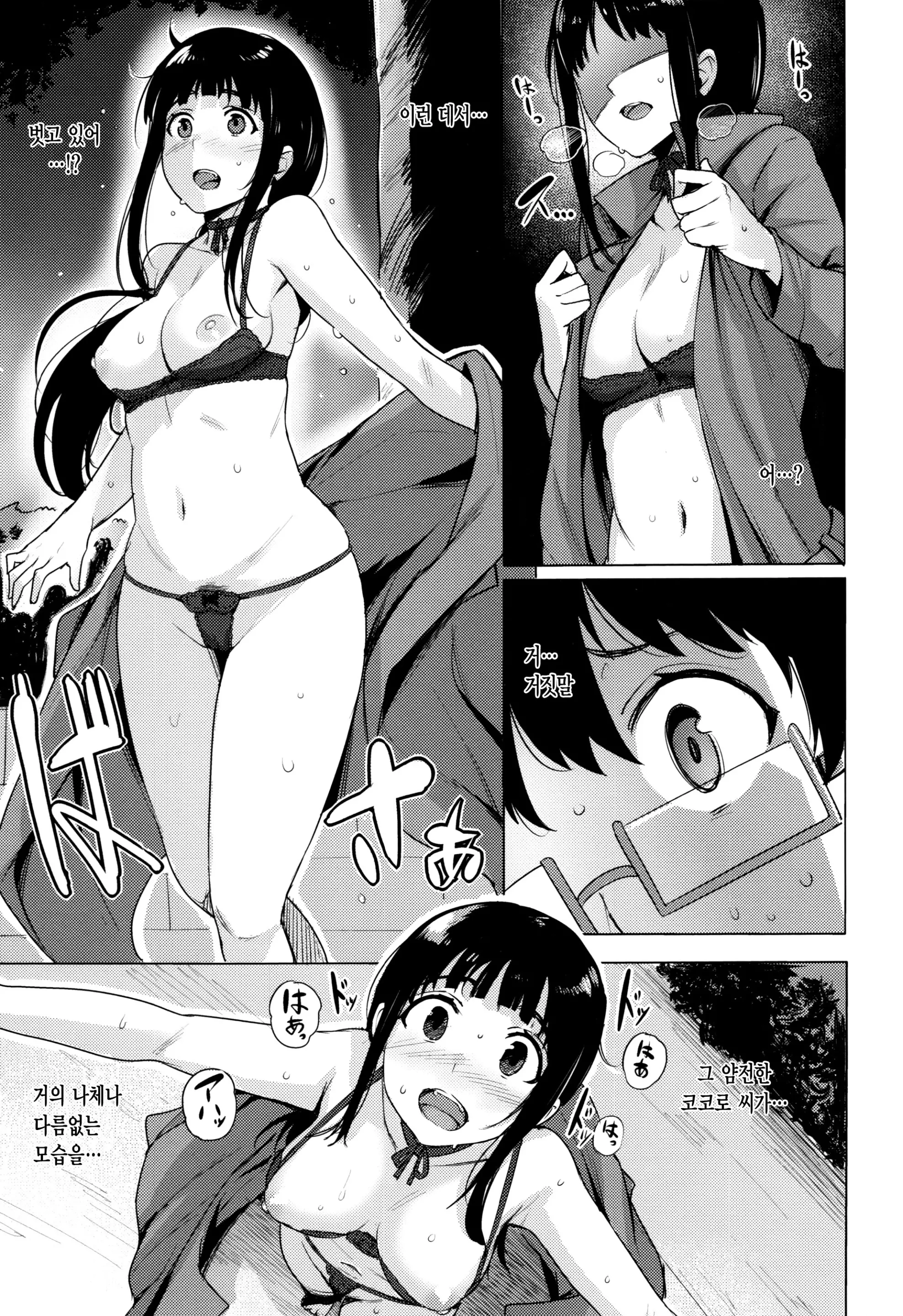 웹툰 이미지 35