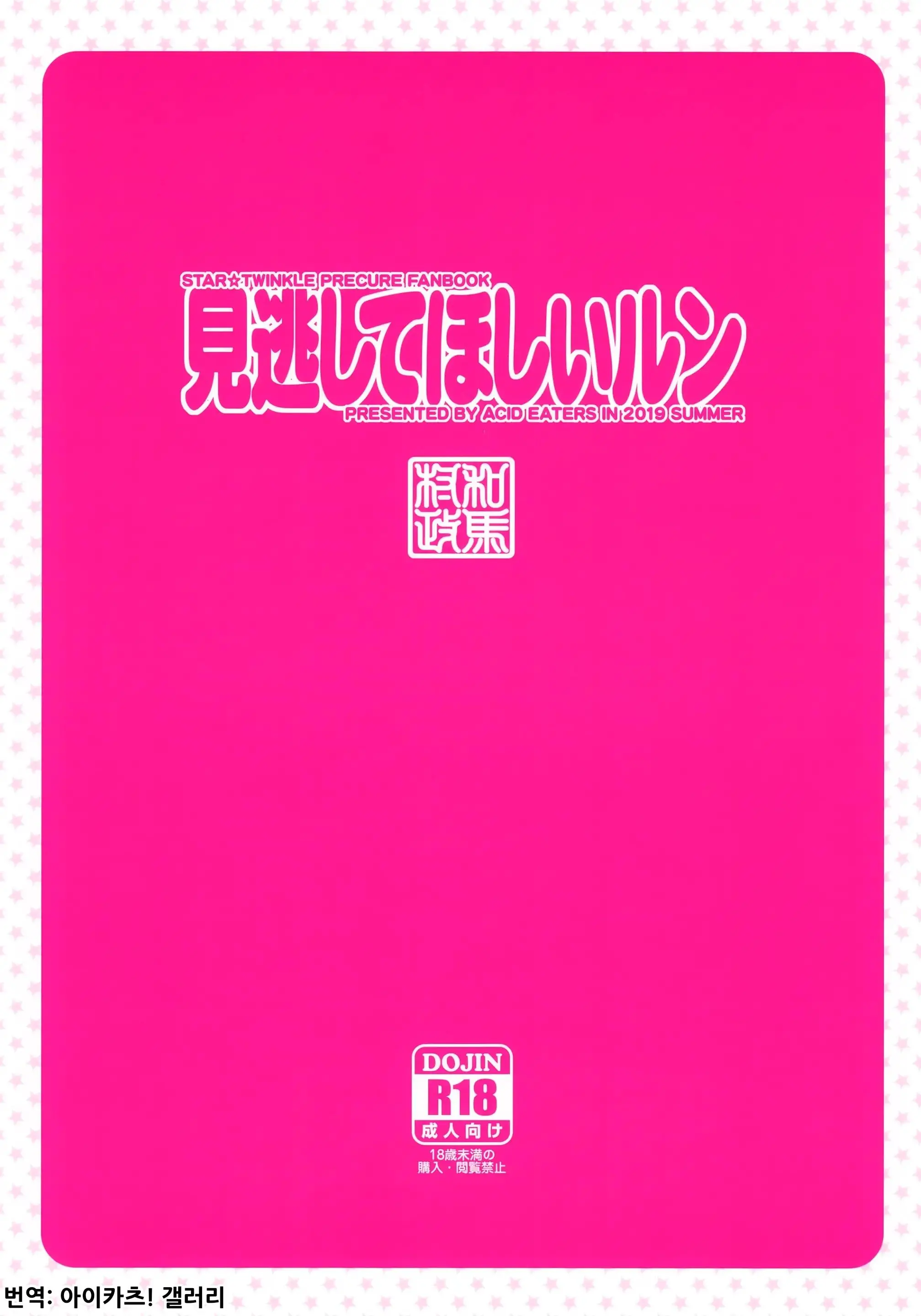 웹툰 이미지 25