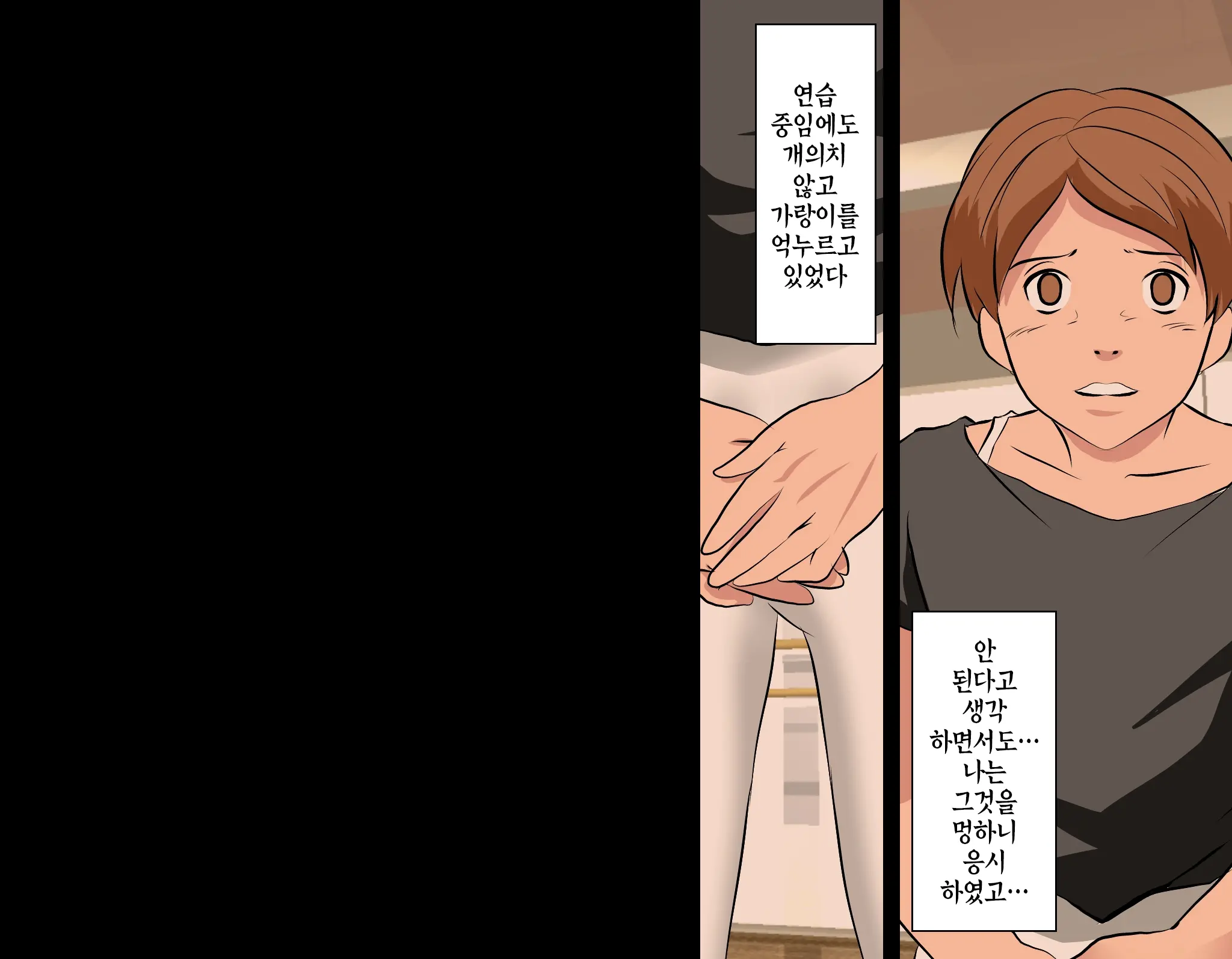 웹툰 이미지 264