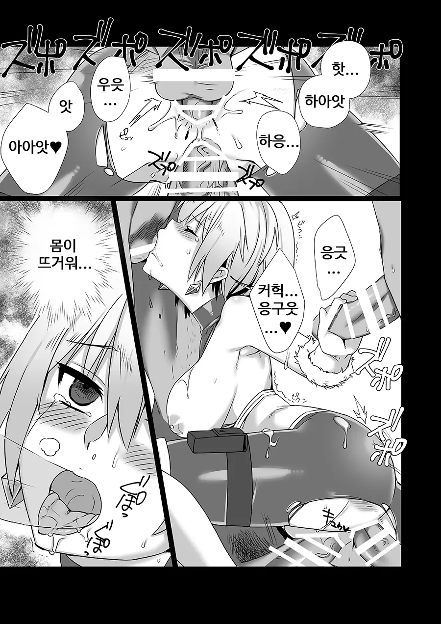 웹툰 이미지 18