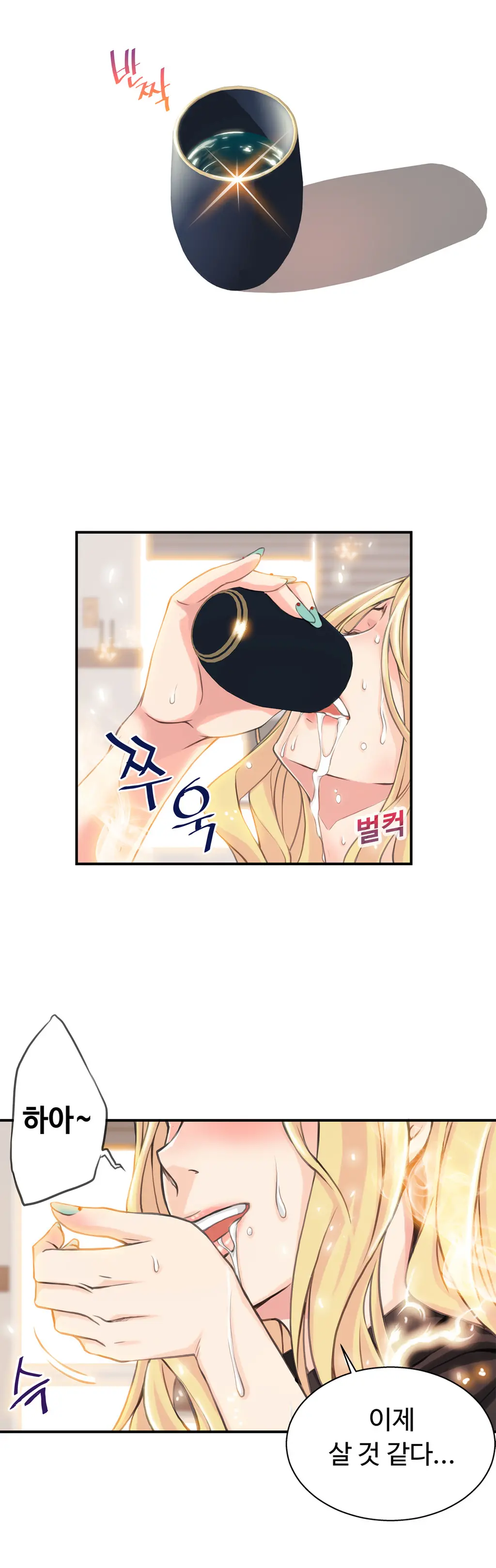 웹툰 이미지 106