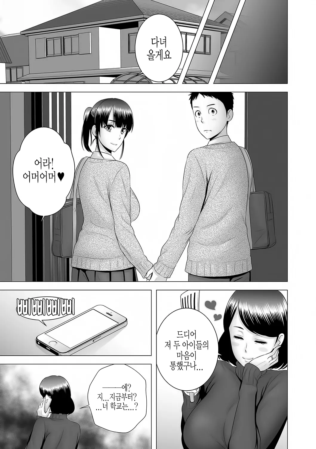 웹툰 이미지 225