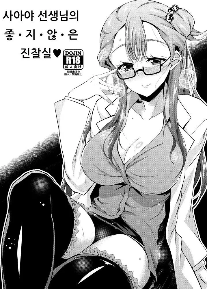웹툰 이미지 0