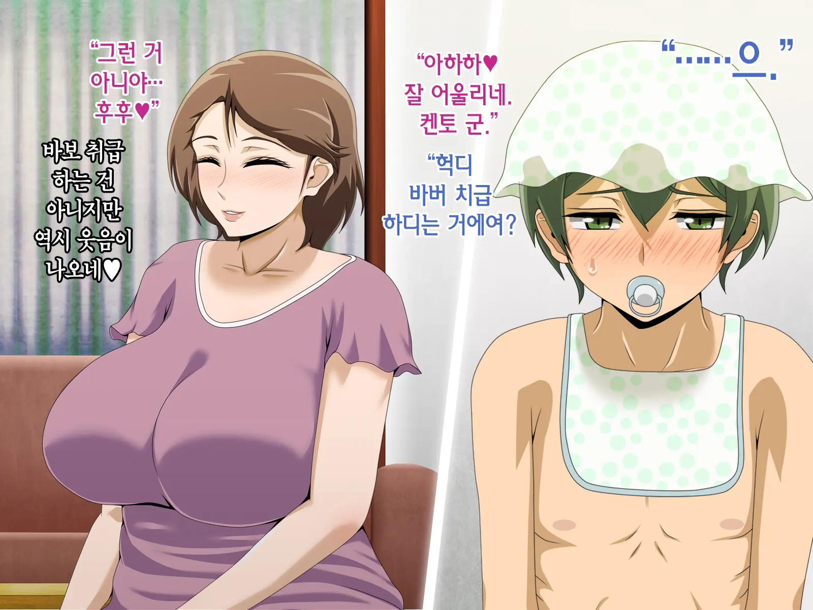 웹툰 이미지 456