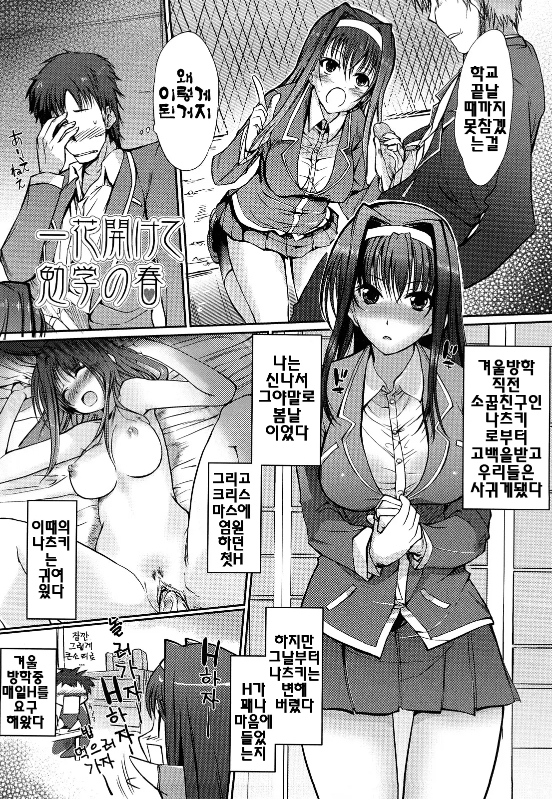 웹툰 이미지 112