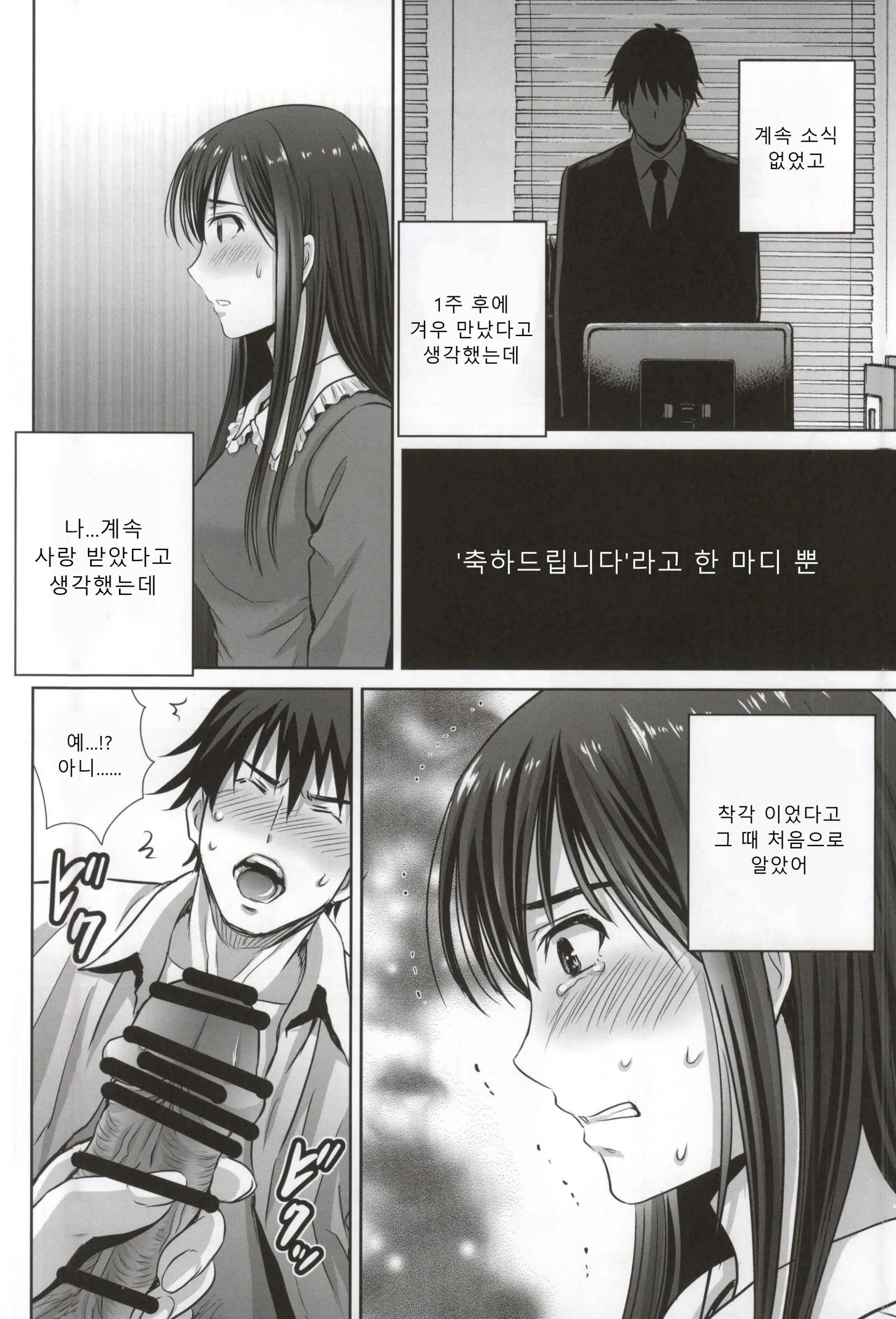 웹툰 이미지 11