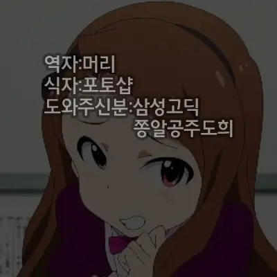 웹툰 이미지 24