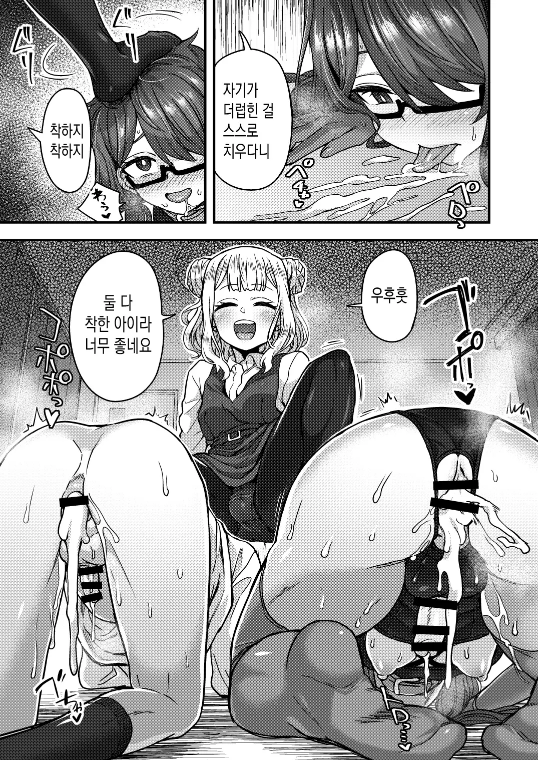 웹툰 이미지 40