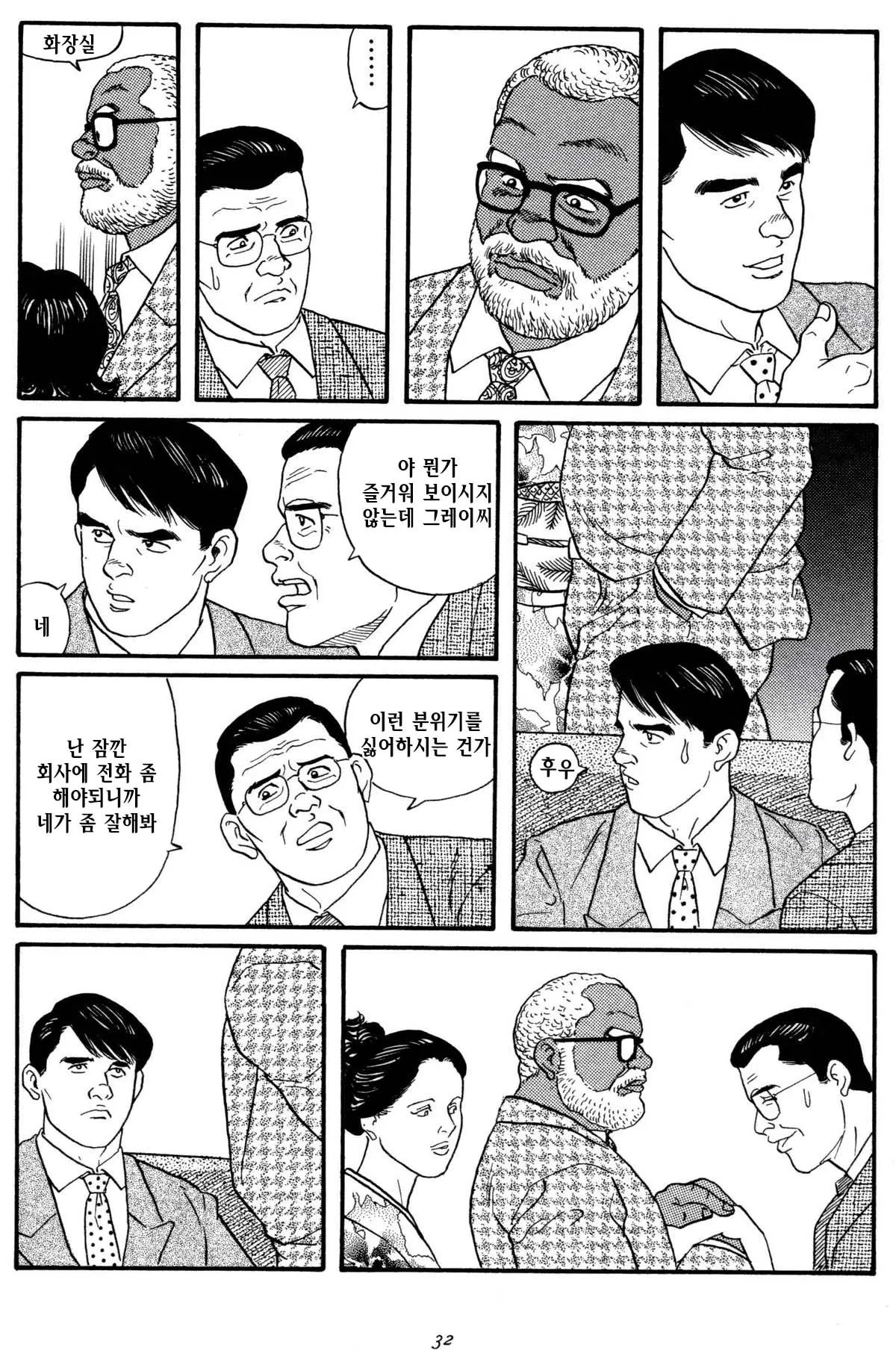 웹툰 이미지 25