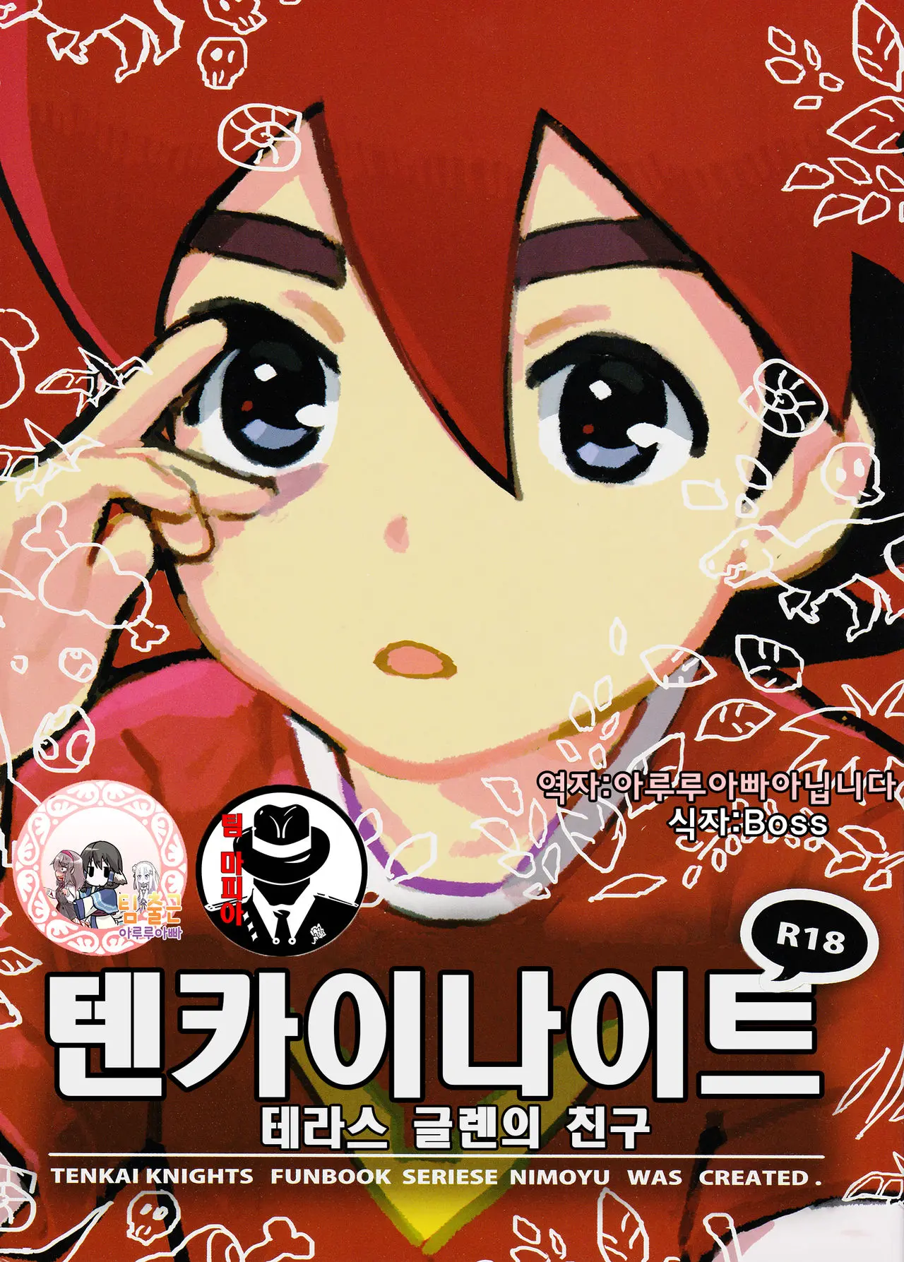 웹툰 이미지 0
