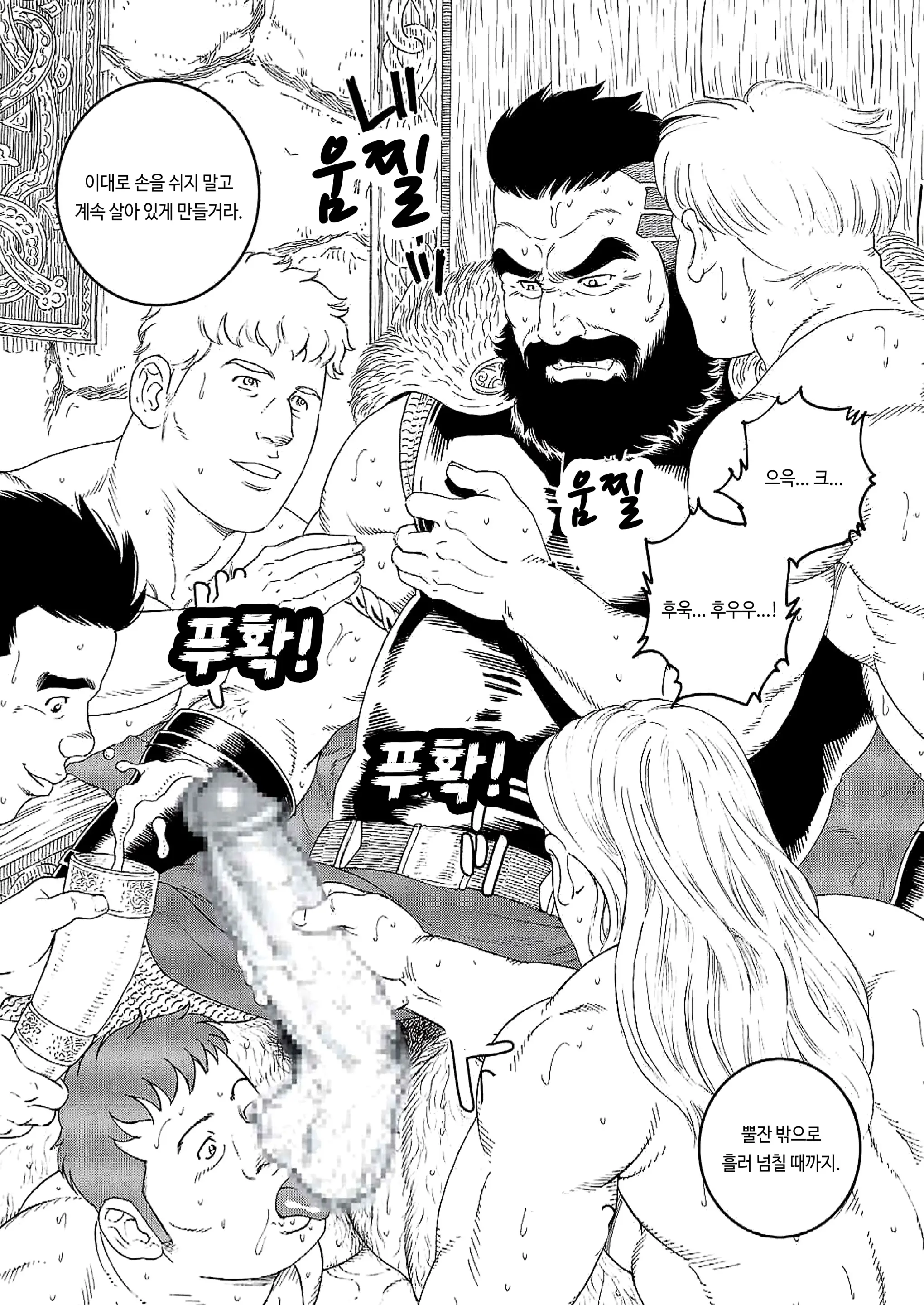 웹툰 이미지 11