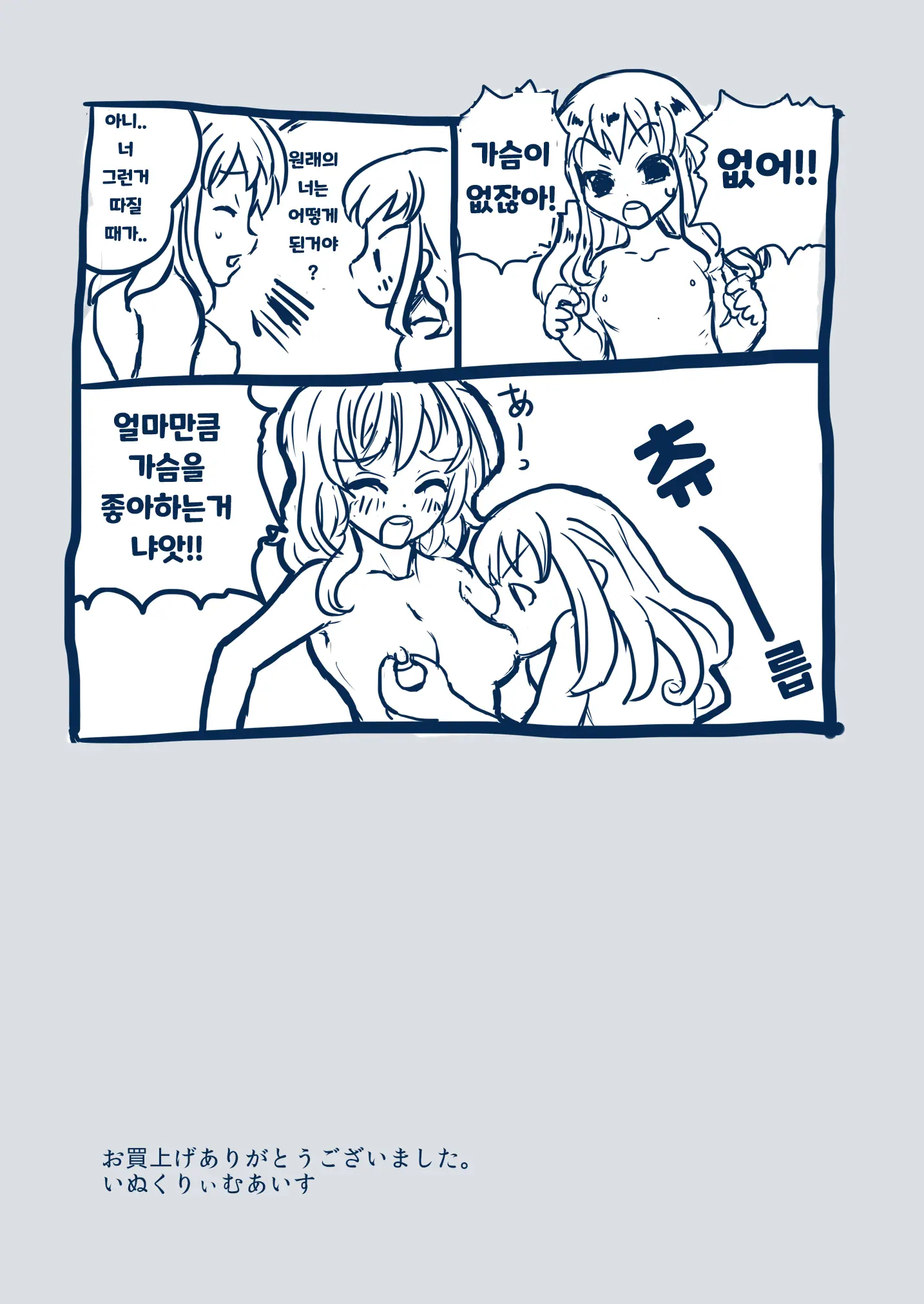 웹툰 이미지 19