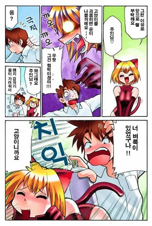 웹툰 이미지 15