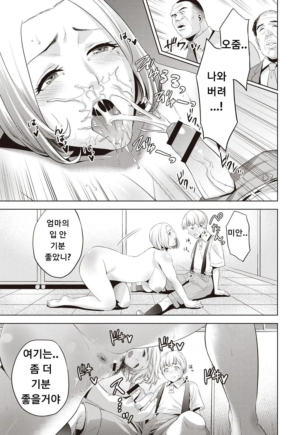 웹툰 이미지 12
