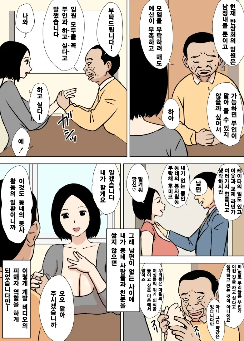 웹툰 이미지 19