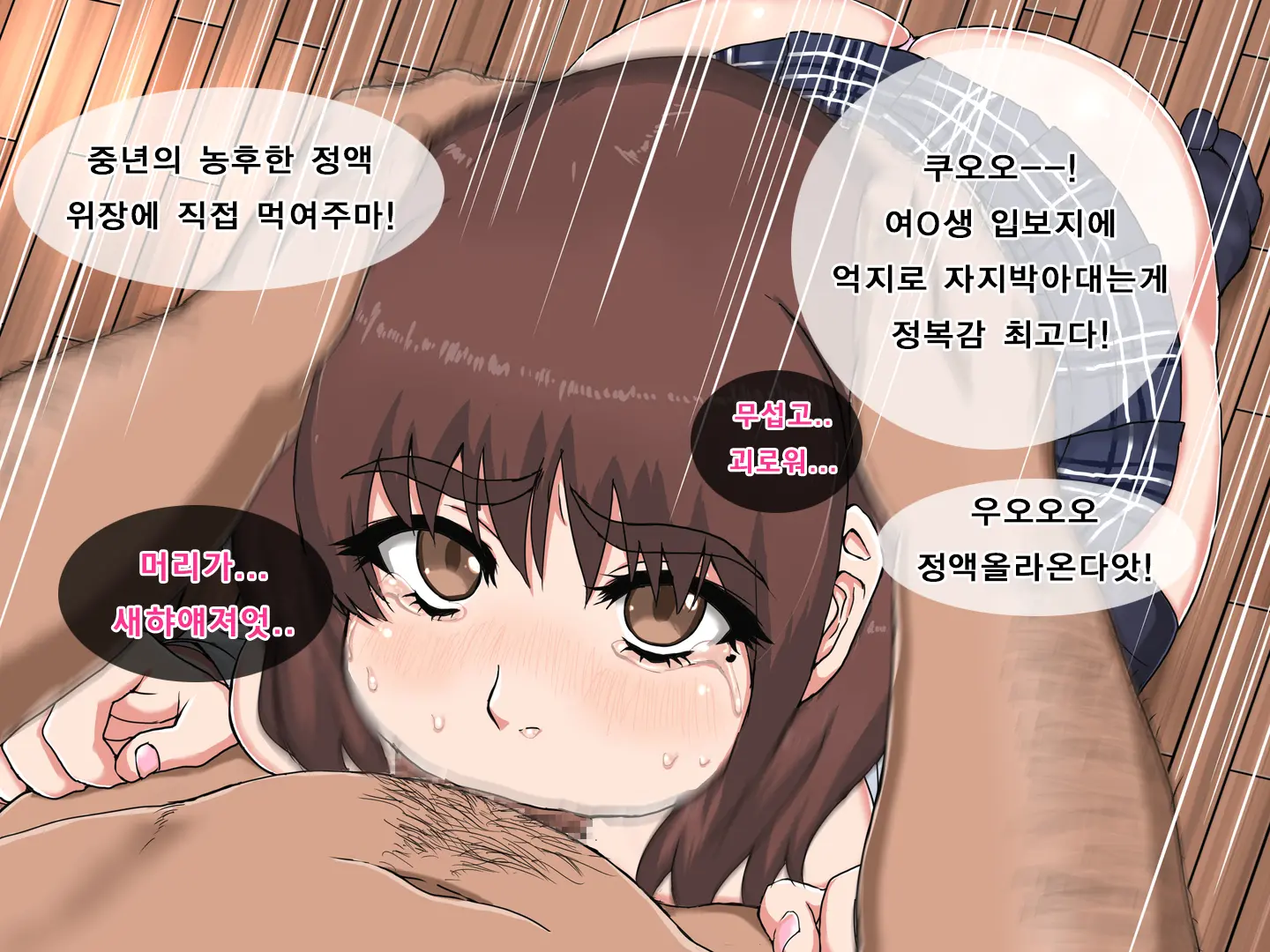 웹툰 이미지 31