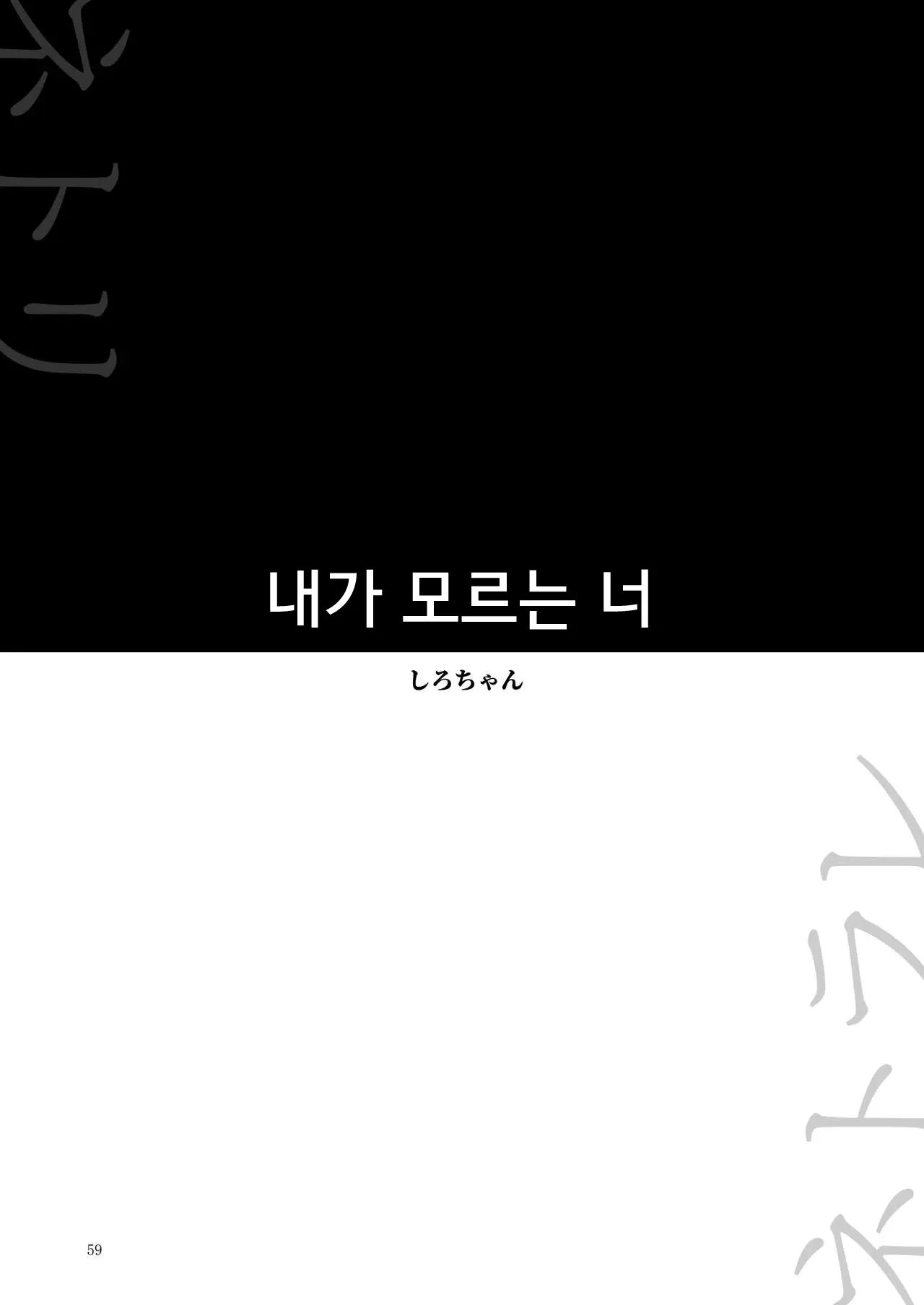 웹툰 이미지 0