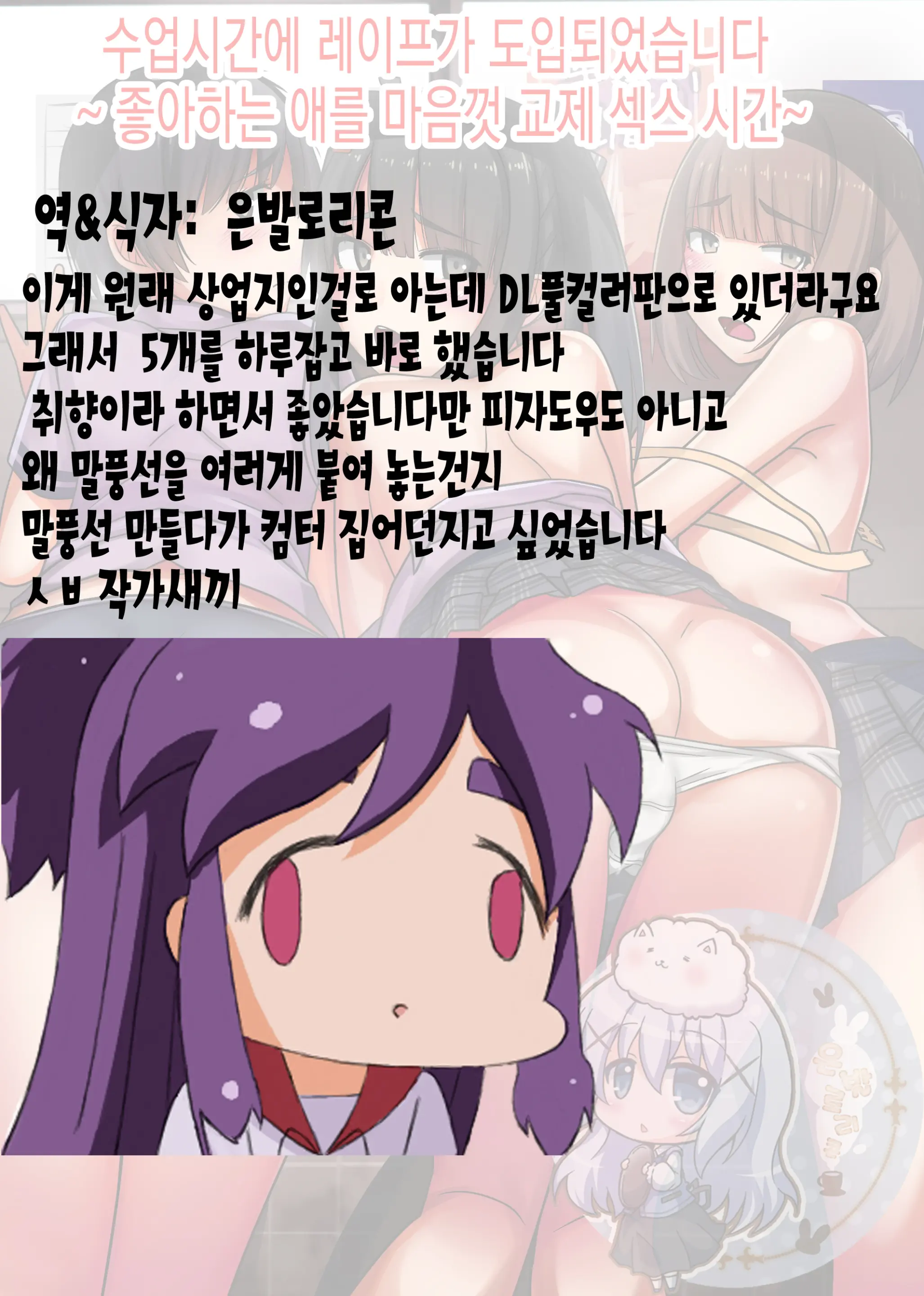 웹툰 이미지 1