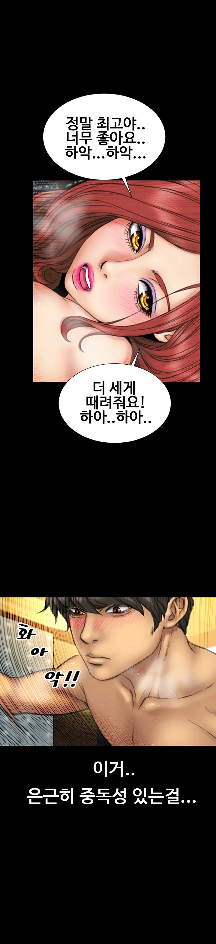 웹툰 이미지 191