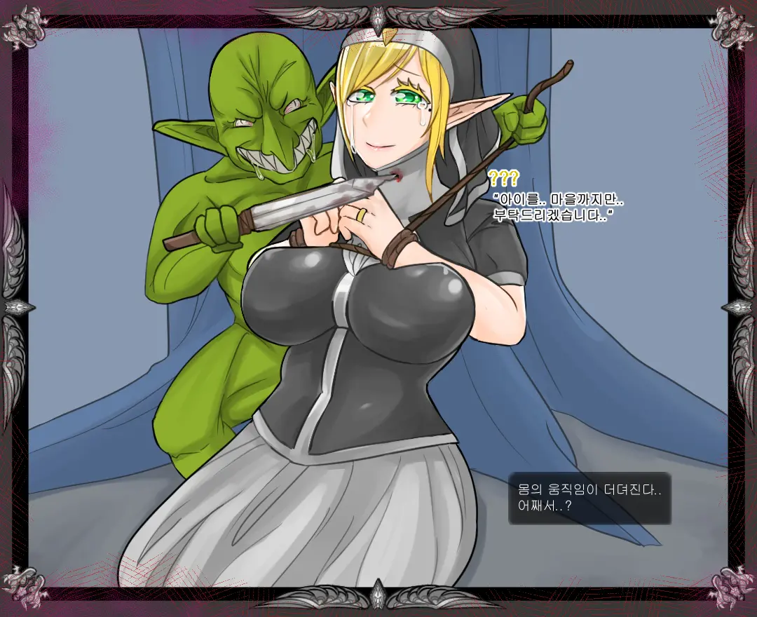 웹툰 이미지 144