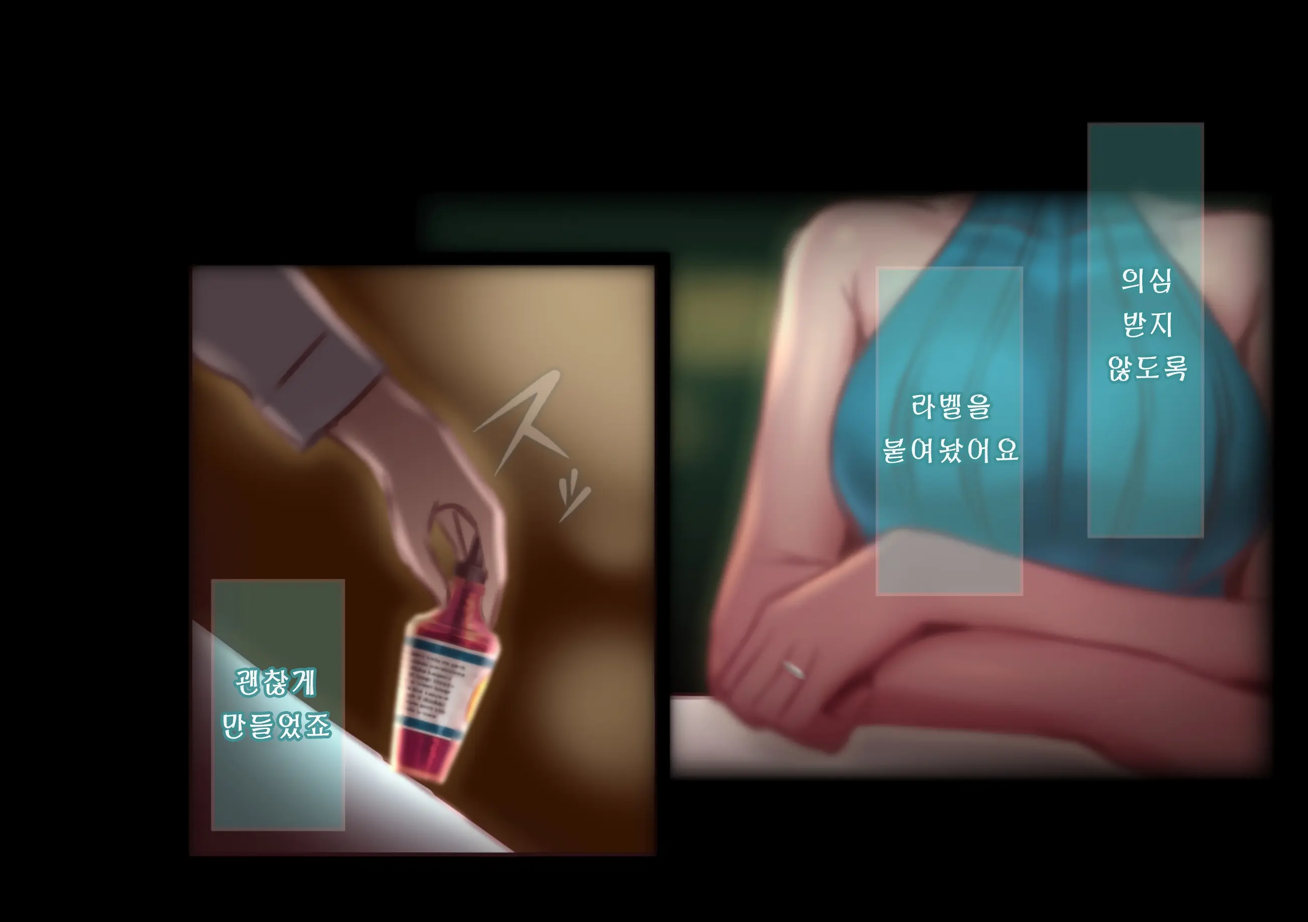 웹툰 이미지 176