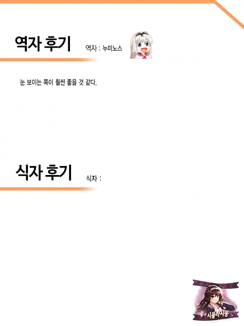 웹툰 이미지 24
