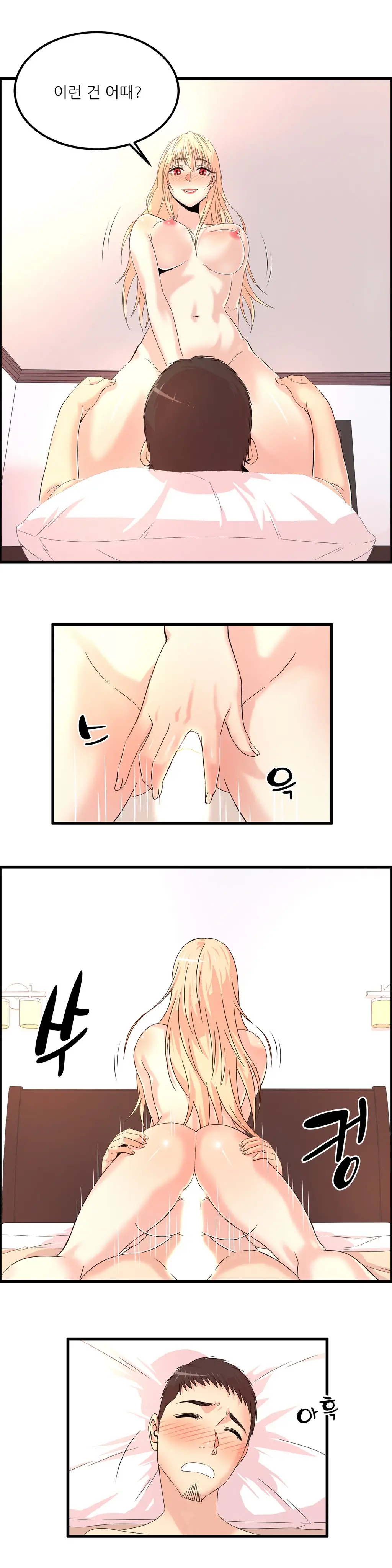 웹툰 이미지 456