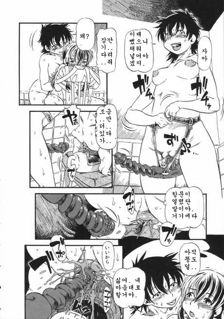 웹툰 이미지 53