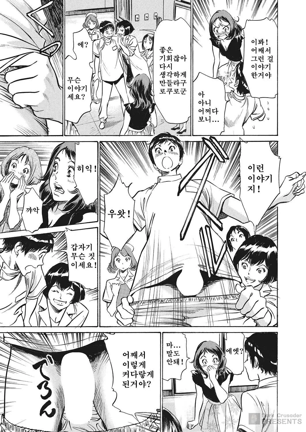웹툰 이미지 104