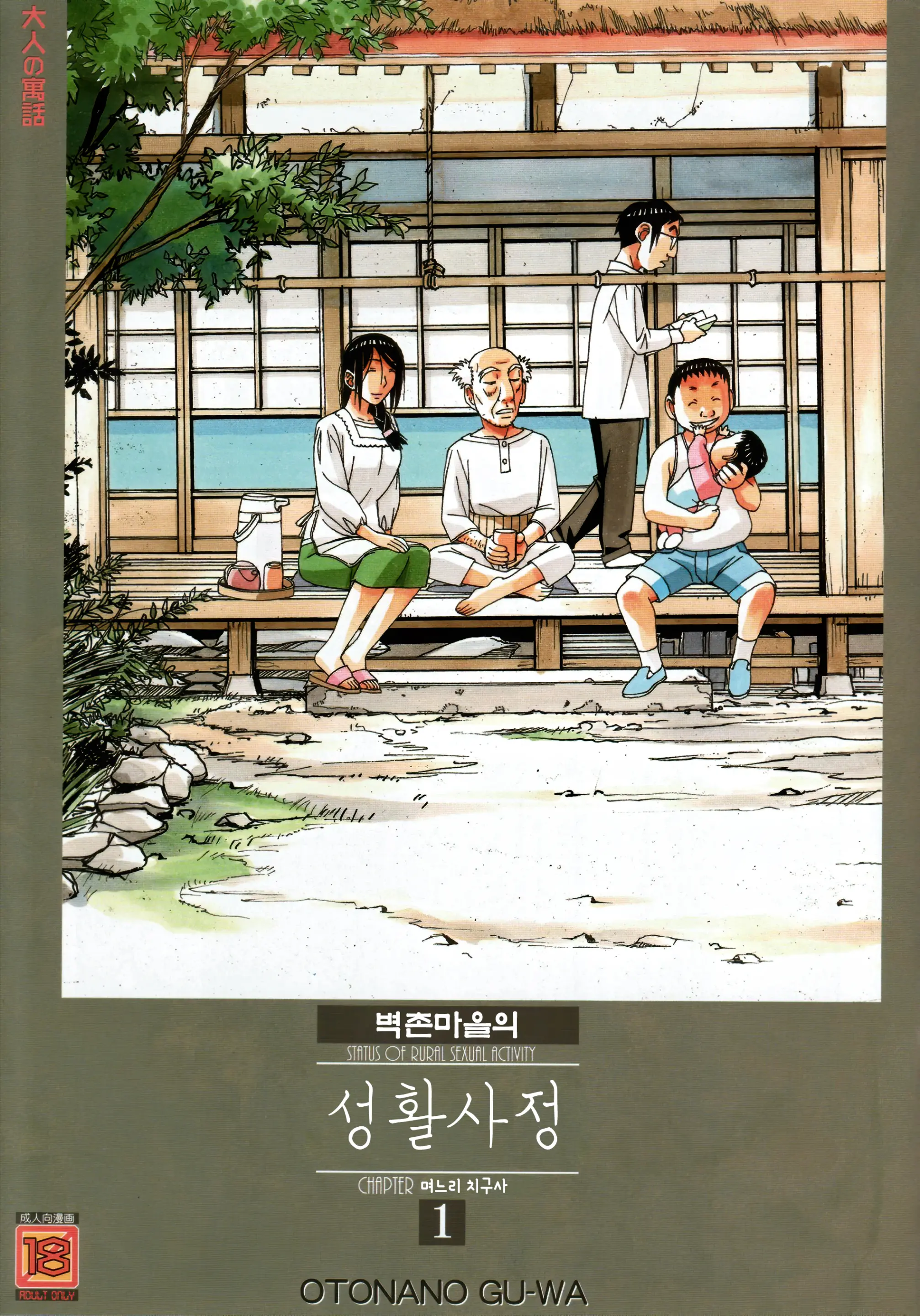 웹툰 이미지 0