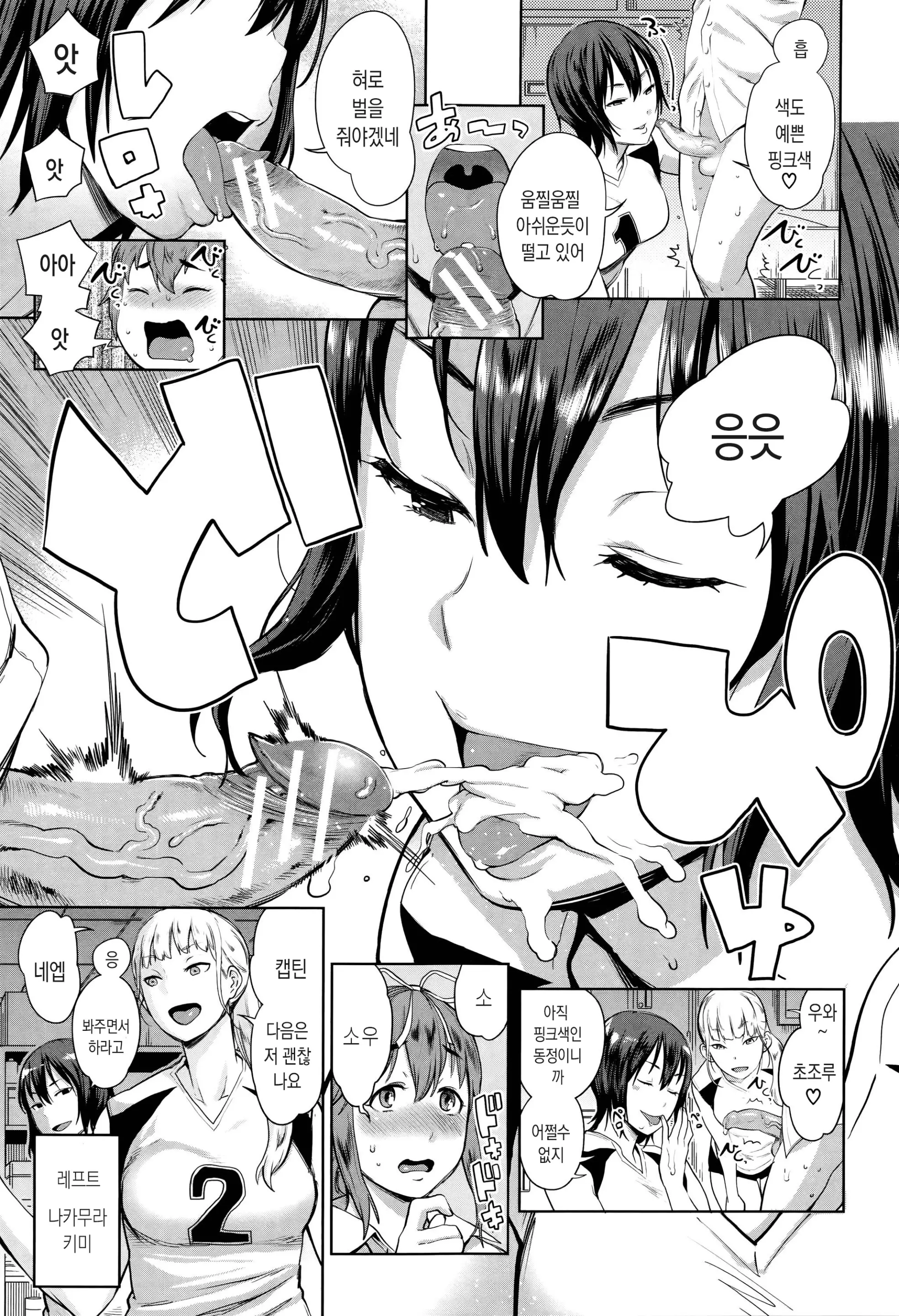 웹툰 이미지 39