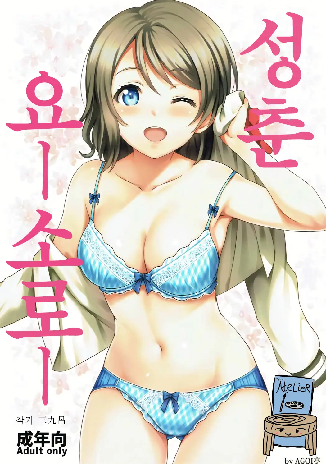 웹툰 이미지 0