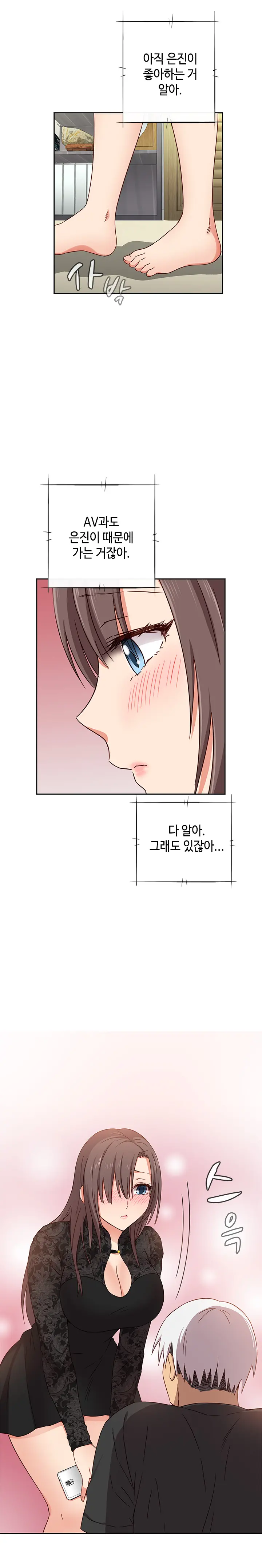 웹툰 이미지 397