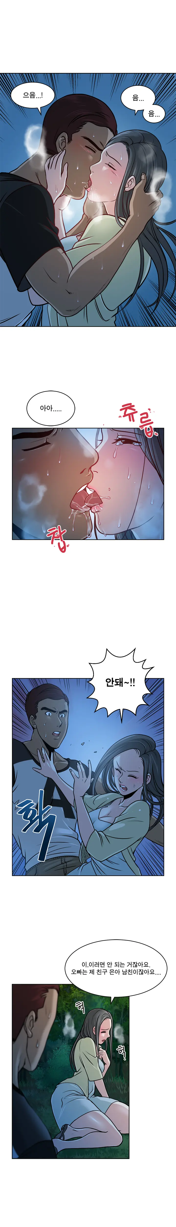웹툰 이미지 148