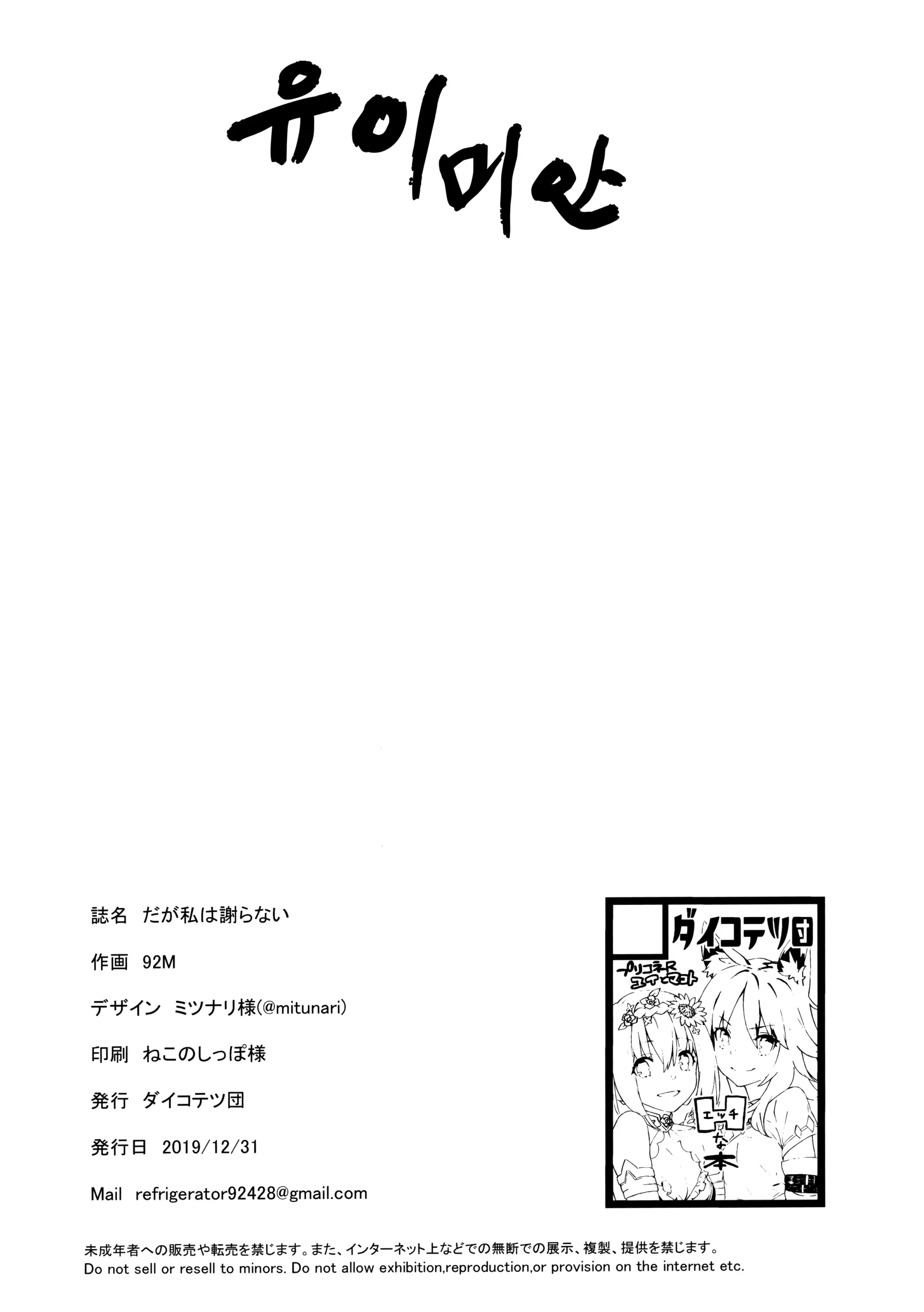 웹툰 이미지 21