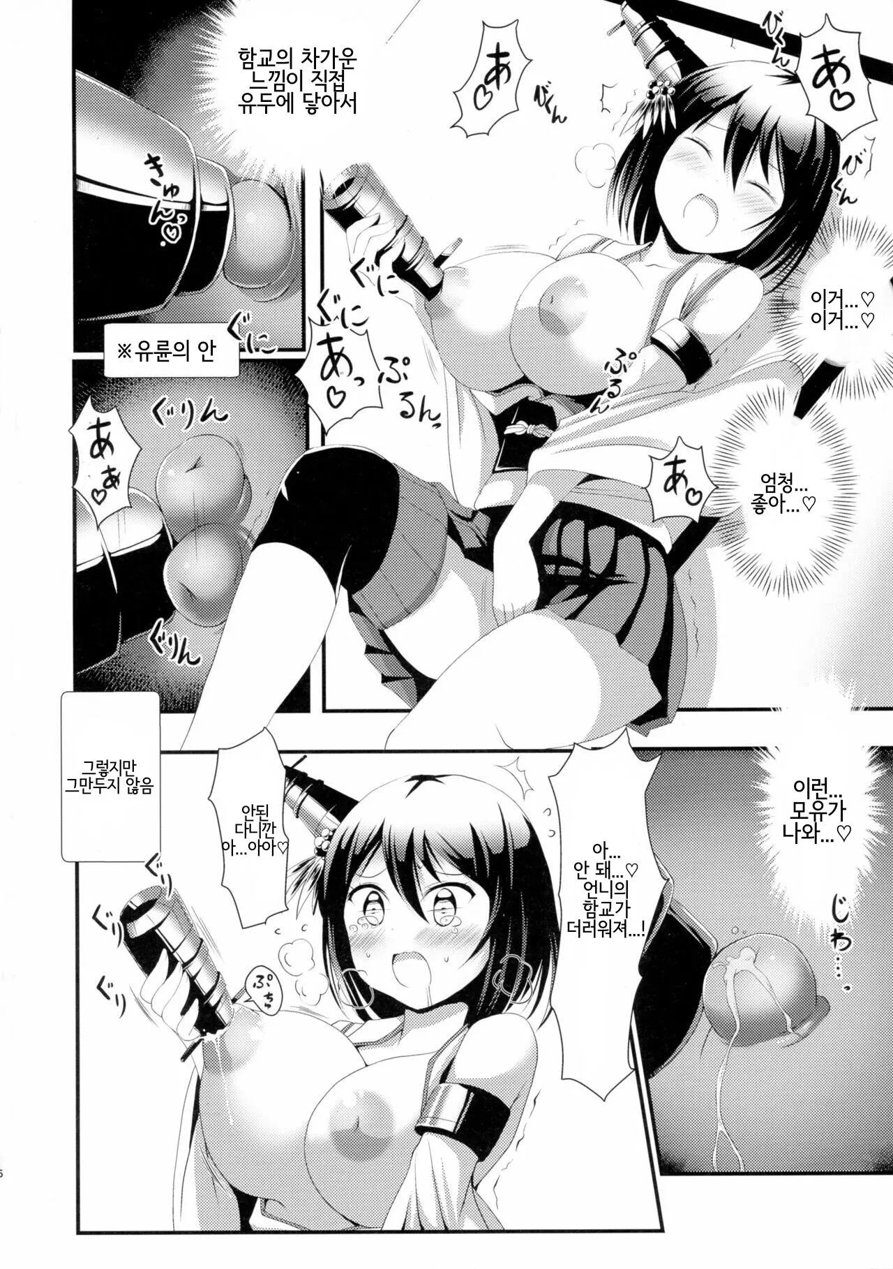 웹툰 이미지 4